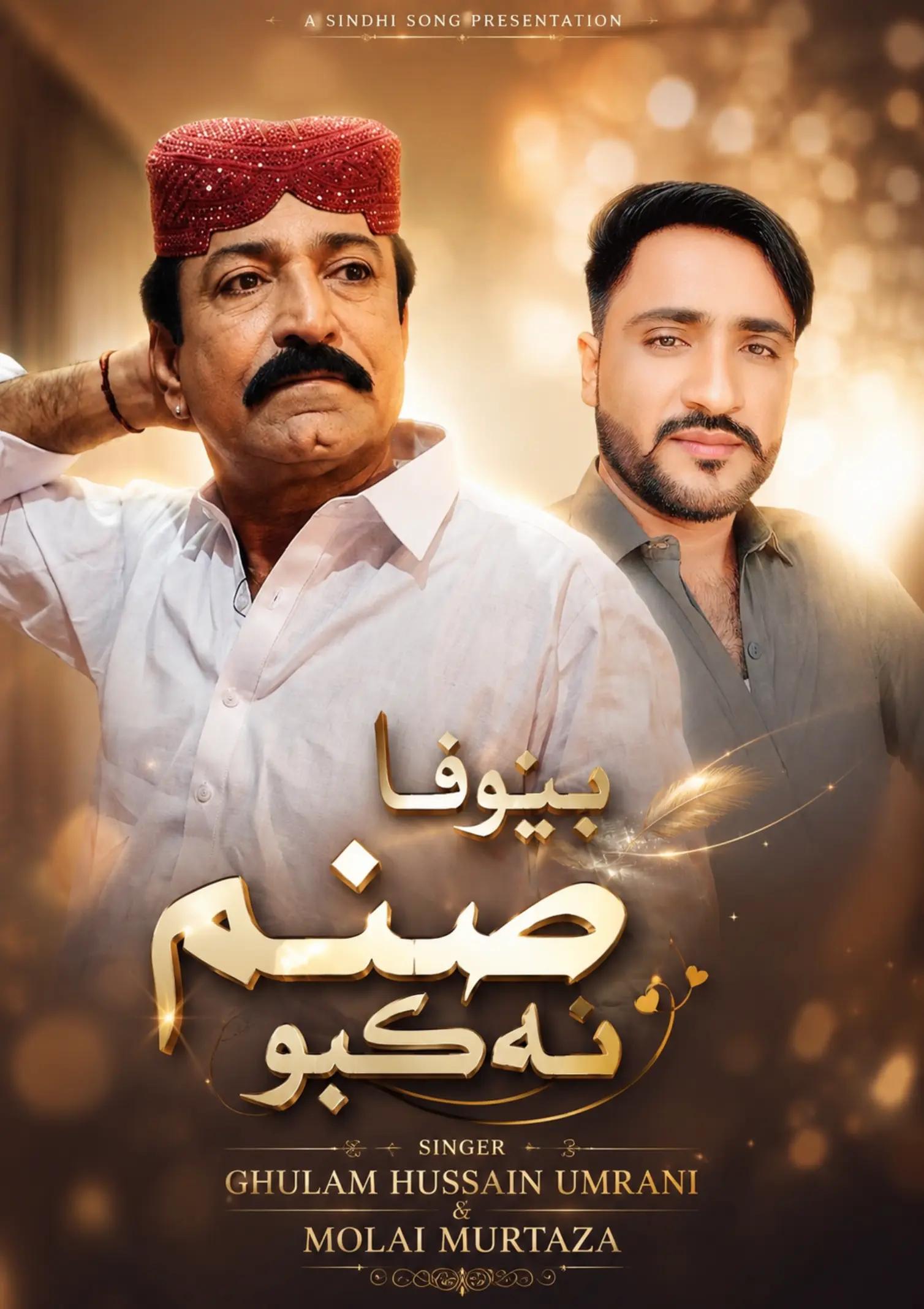 @Azad Production official