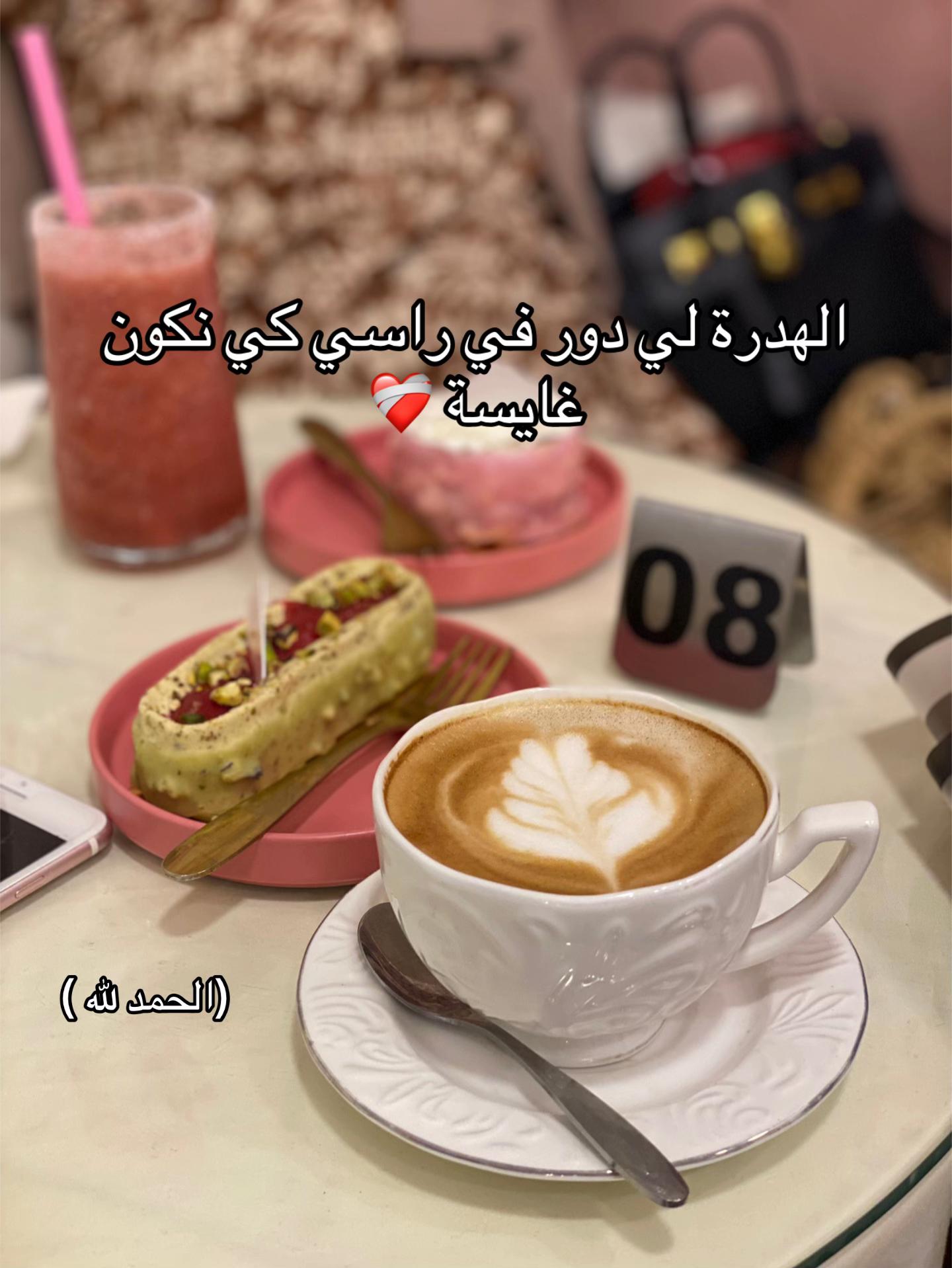@Maliya 🩵