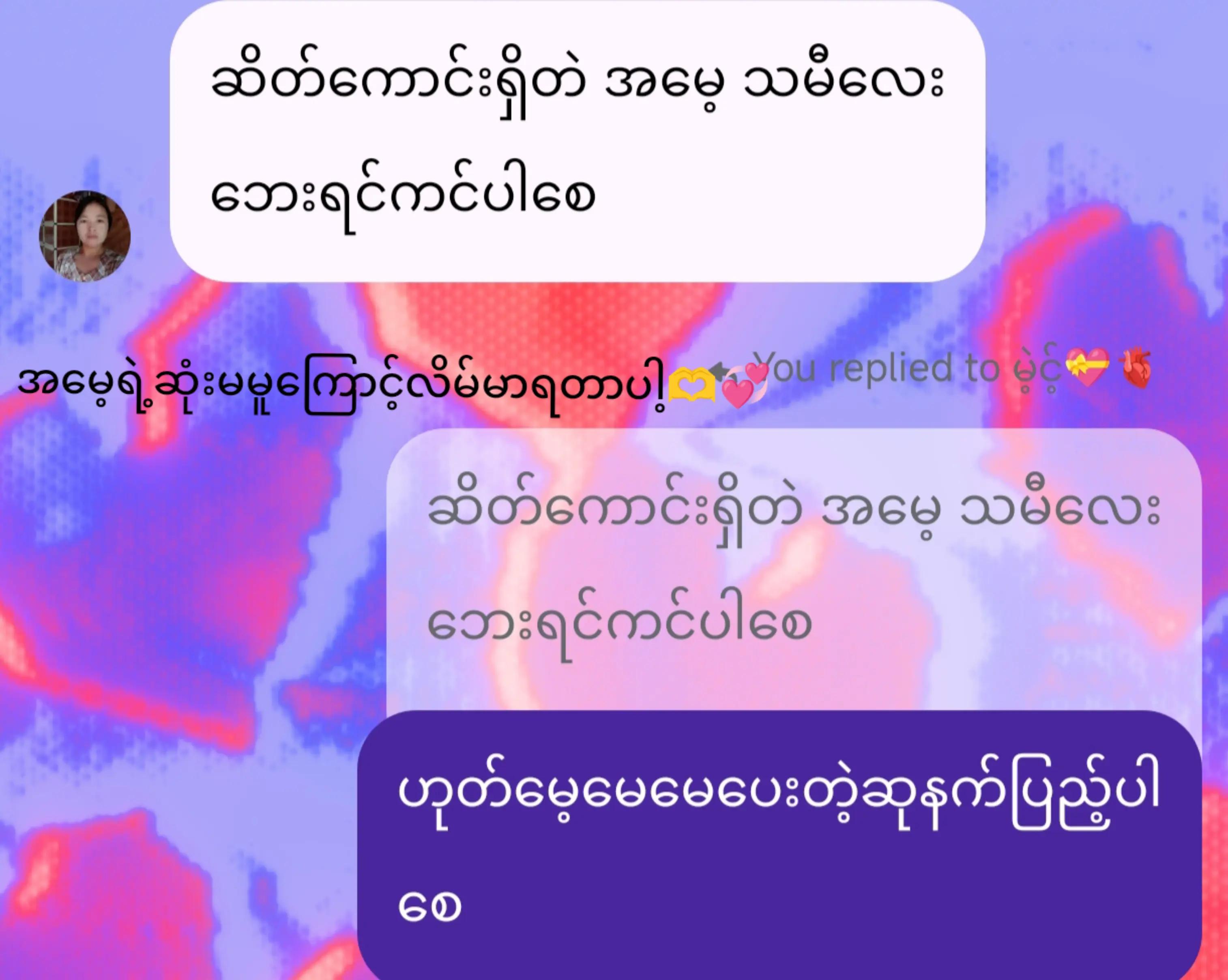 @💞AUNTIE(Àyé)🫀