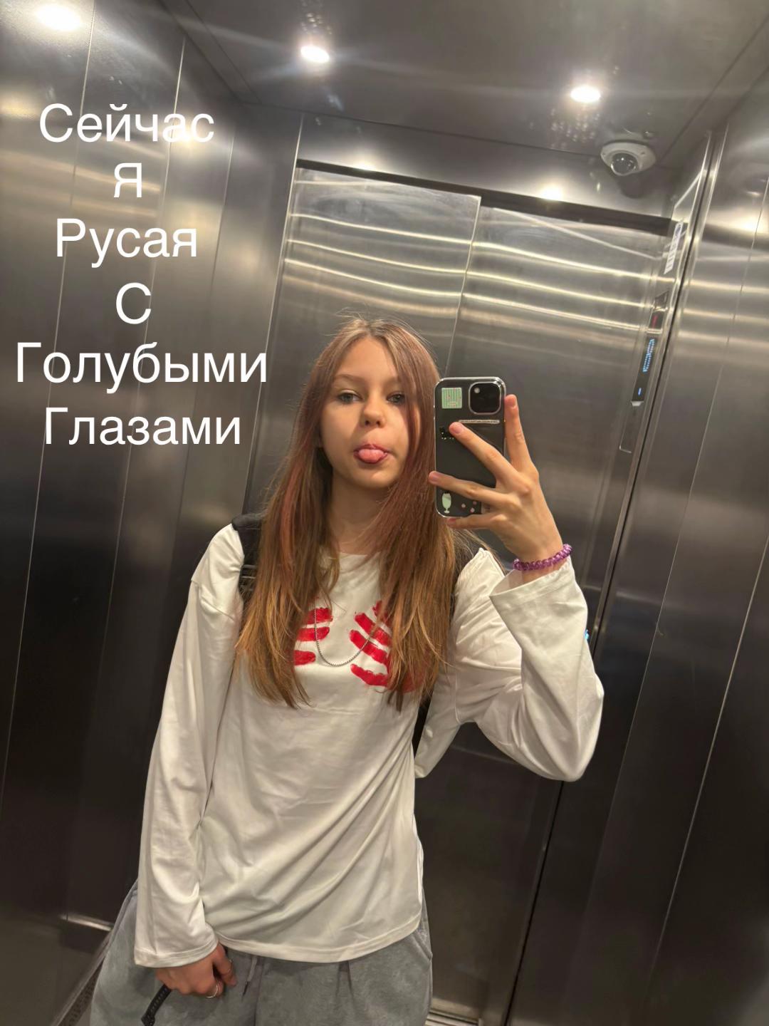 @Тгк:Фоняфа🎀✨
