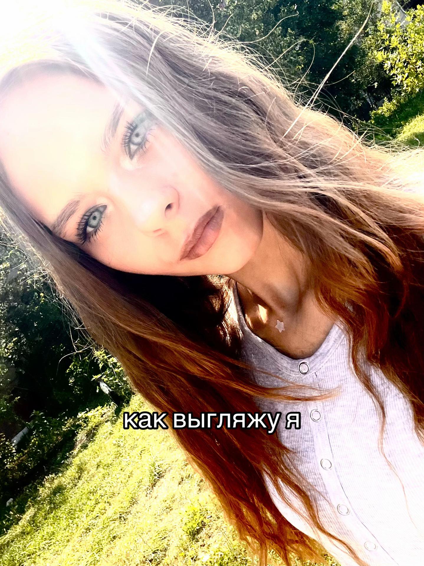 @настикс