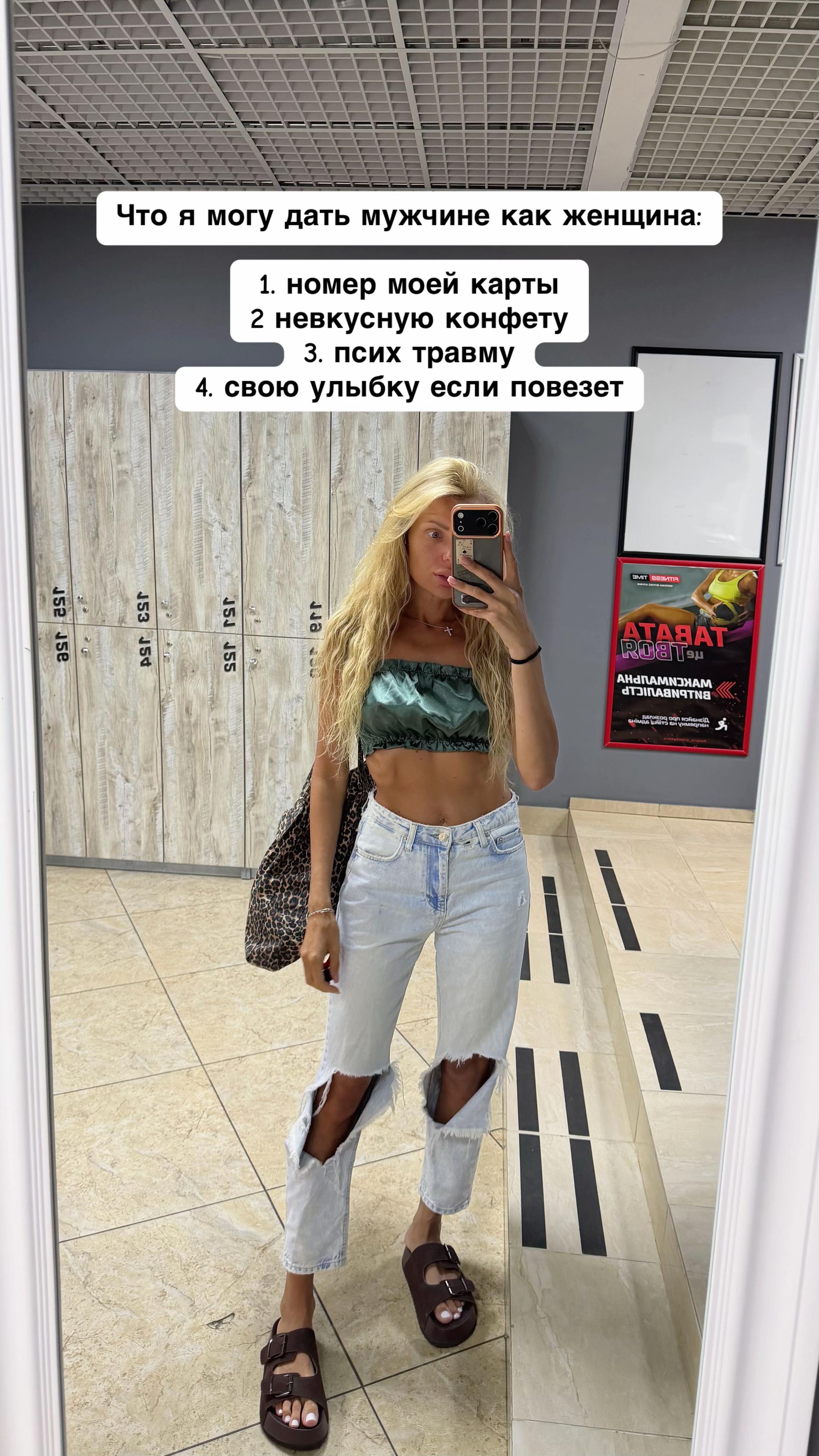 @Ksusha