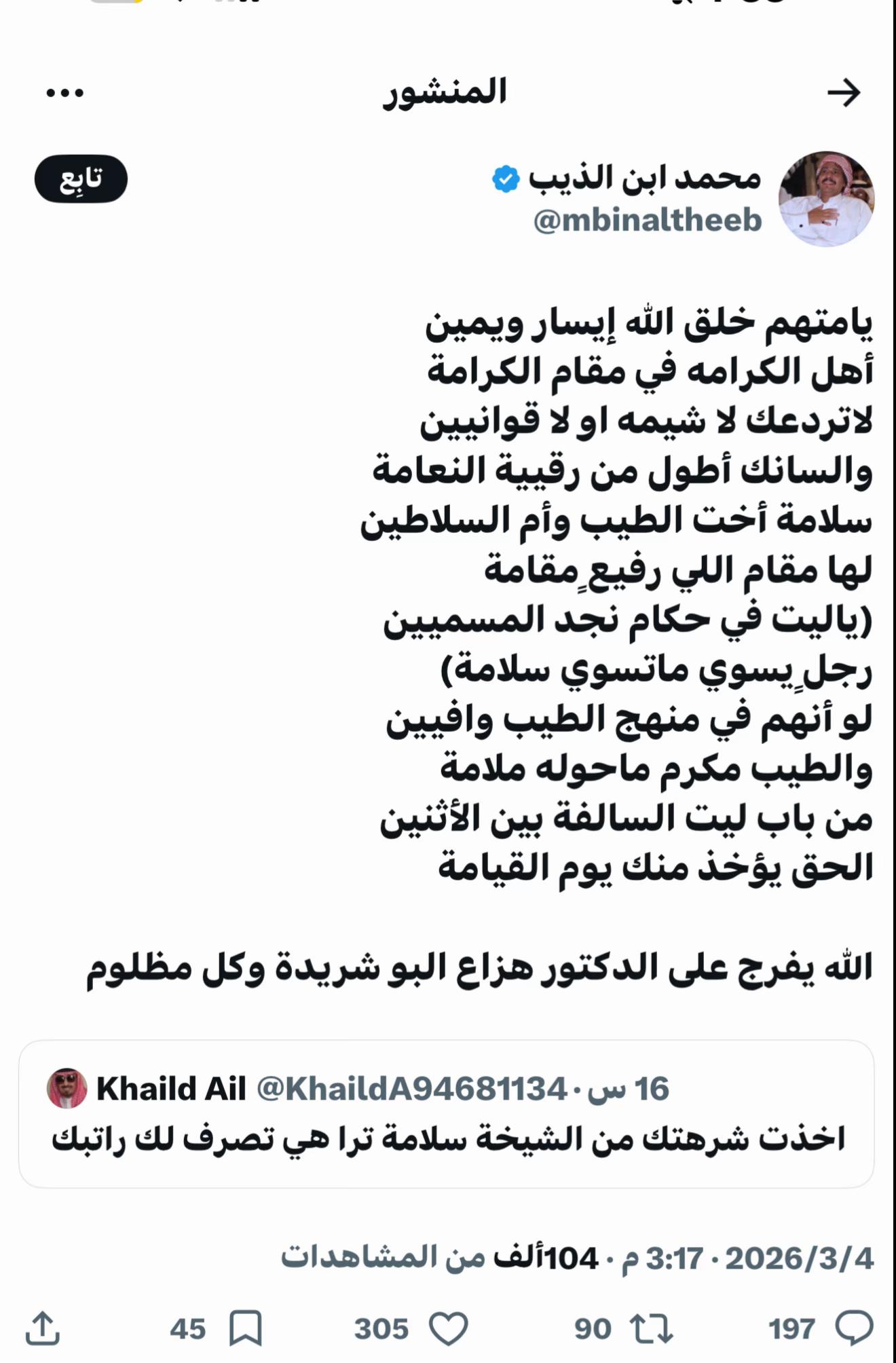 @🇦🇪