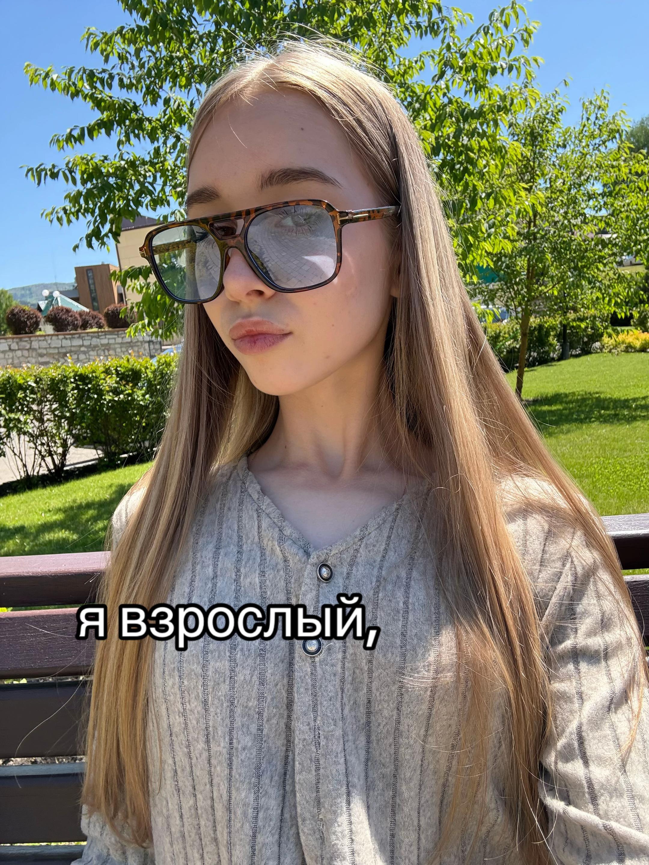 @янка