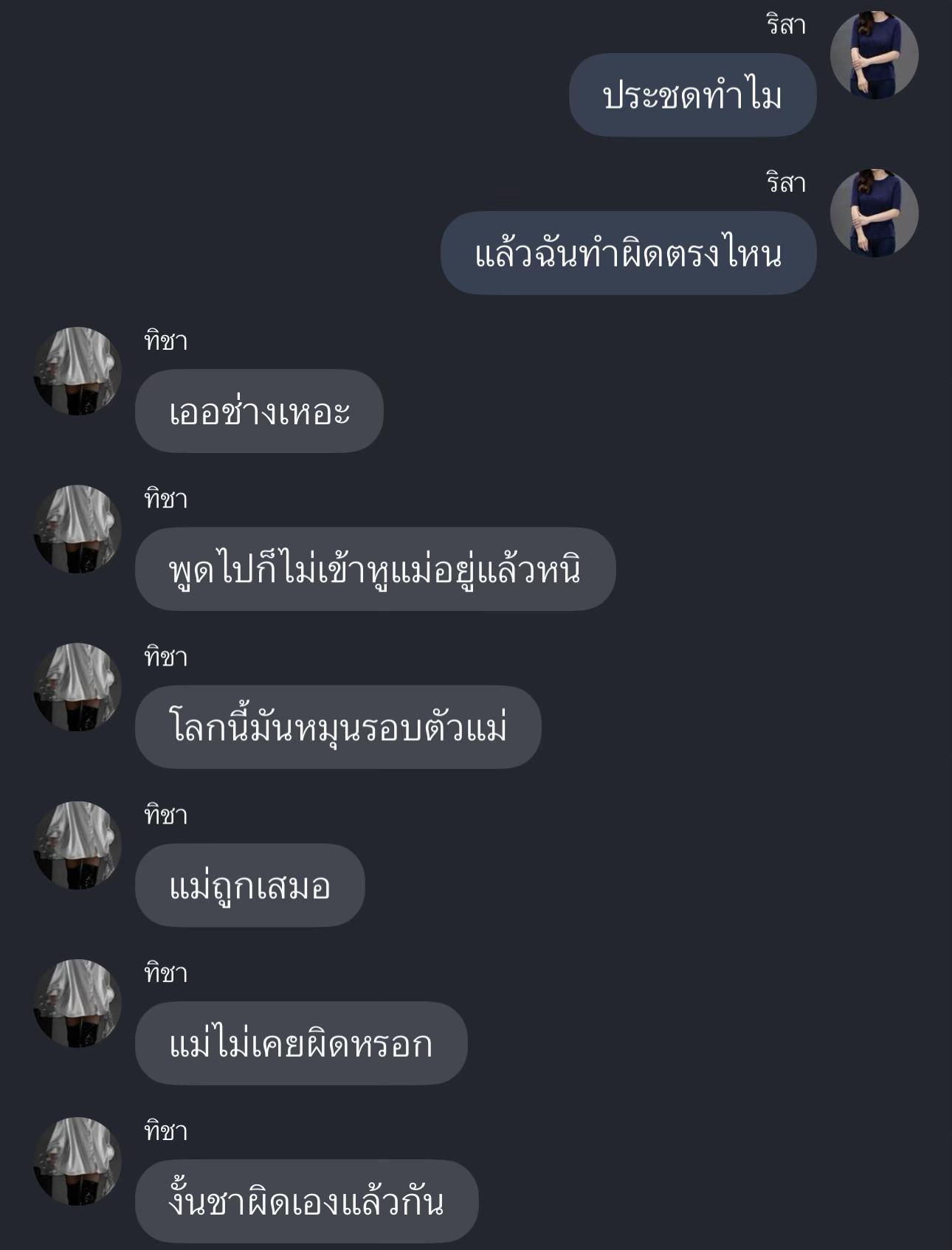 @Fairy_T