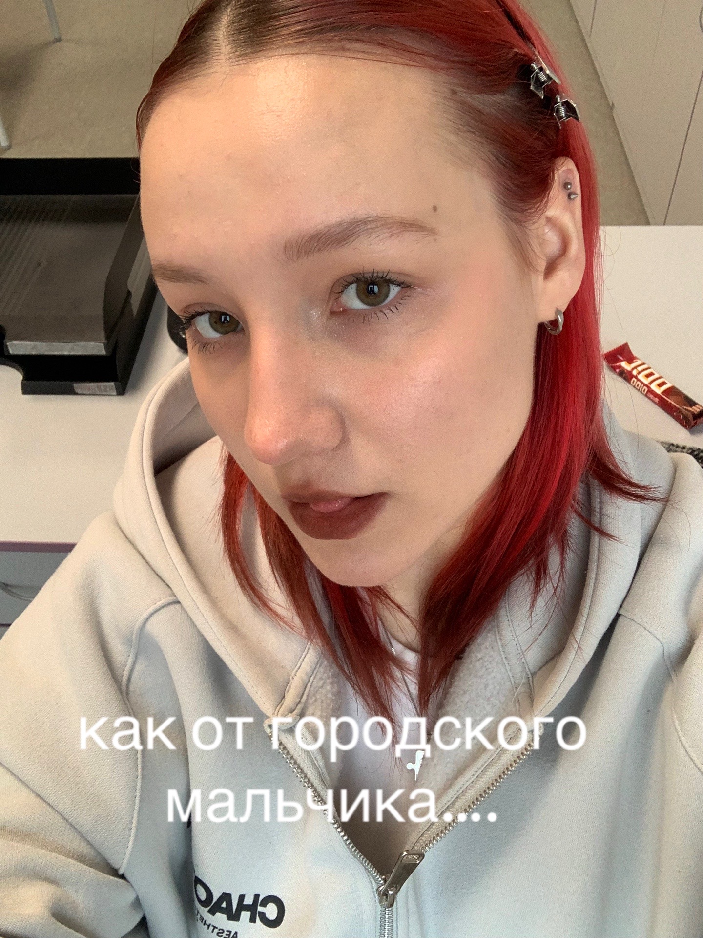 @Кука