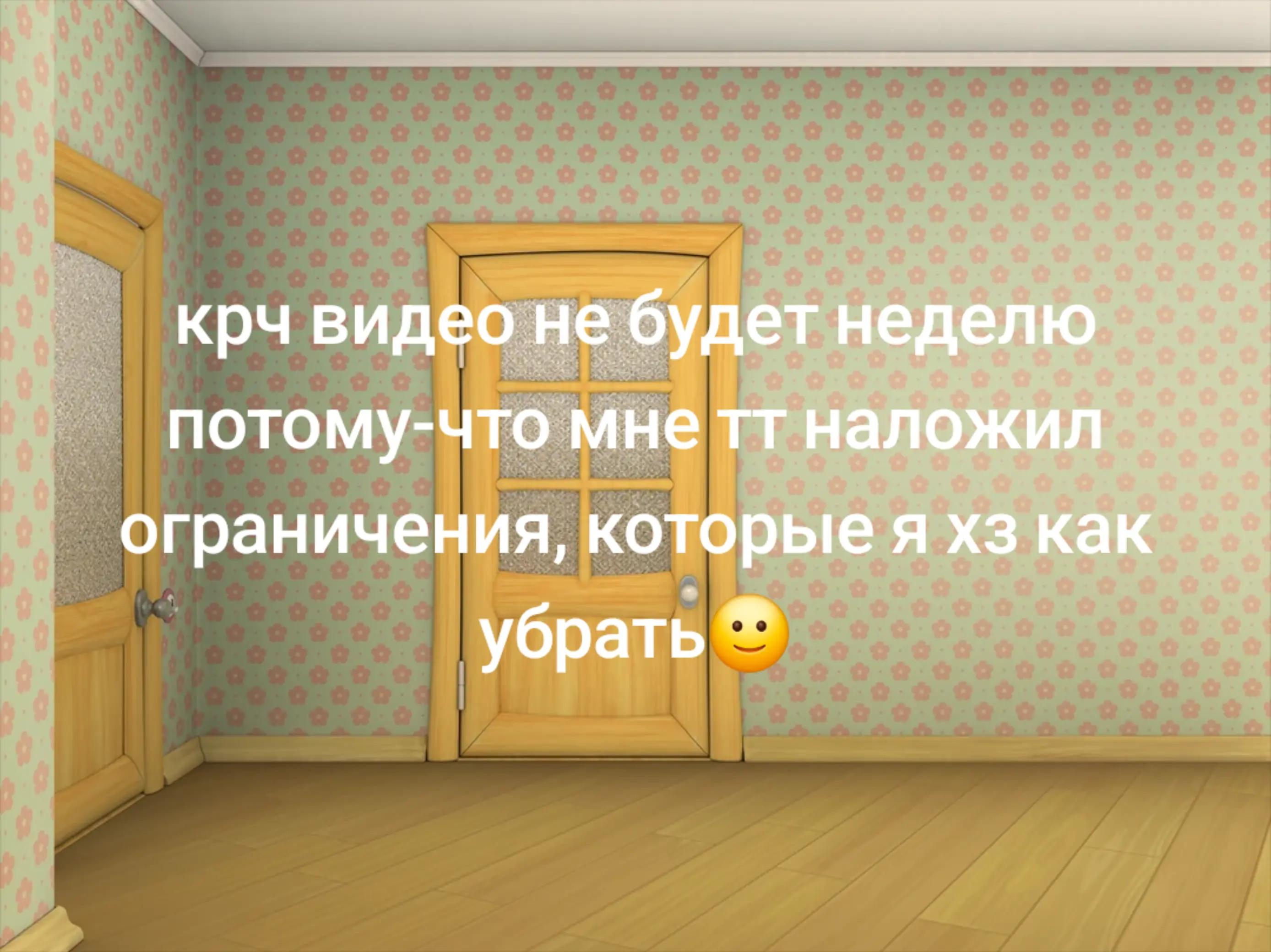 @Ничеро