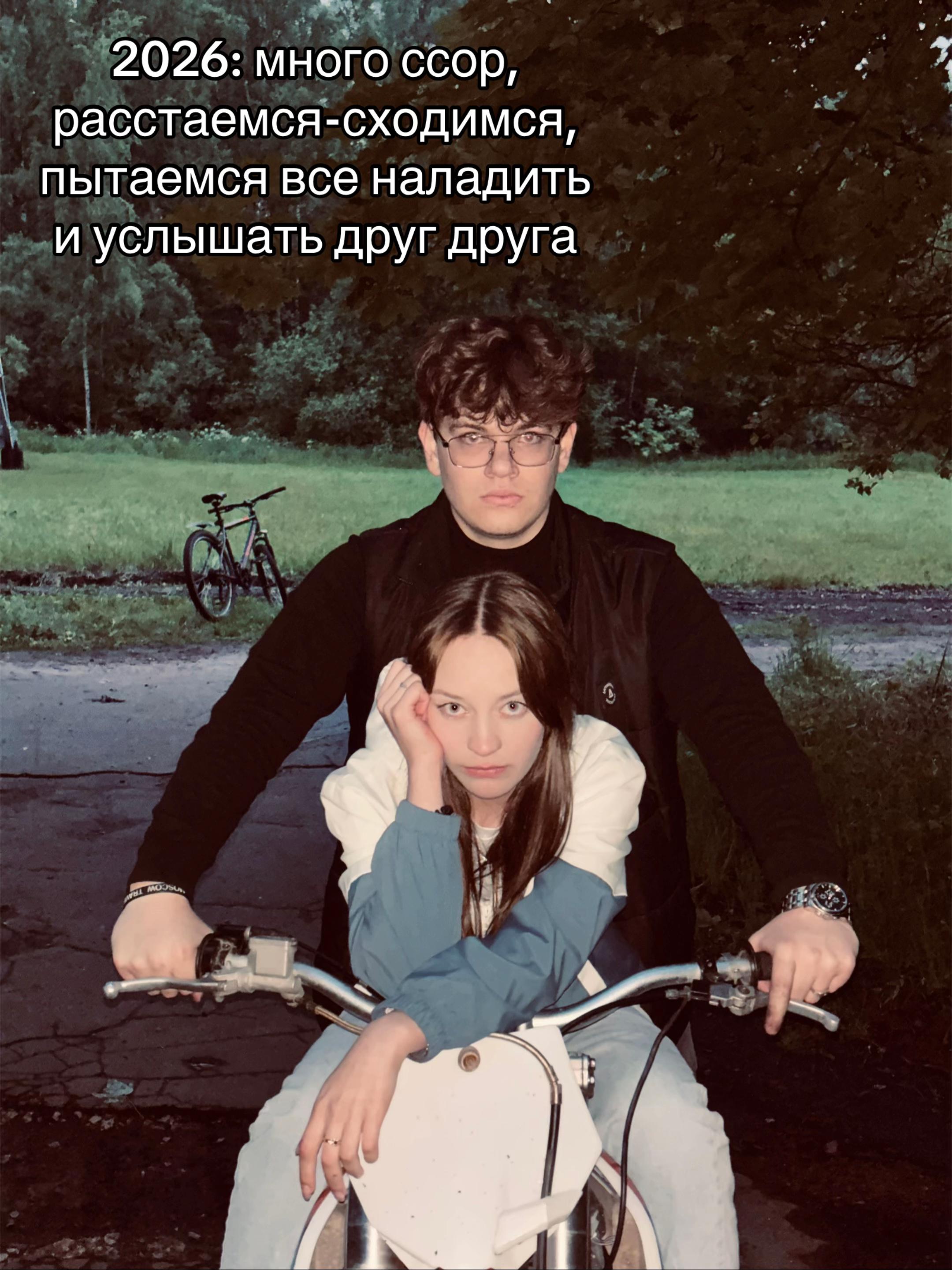 @та самая