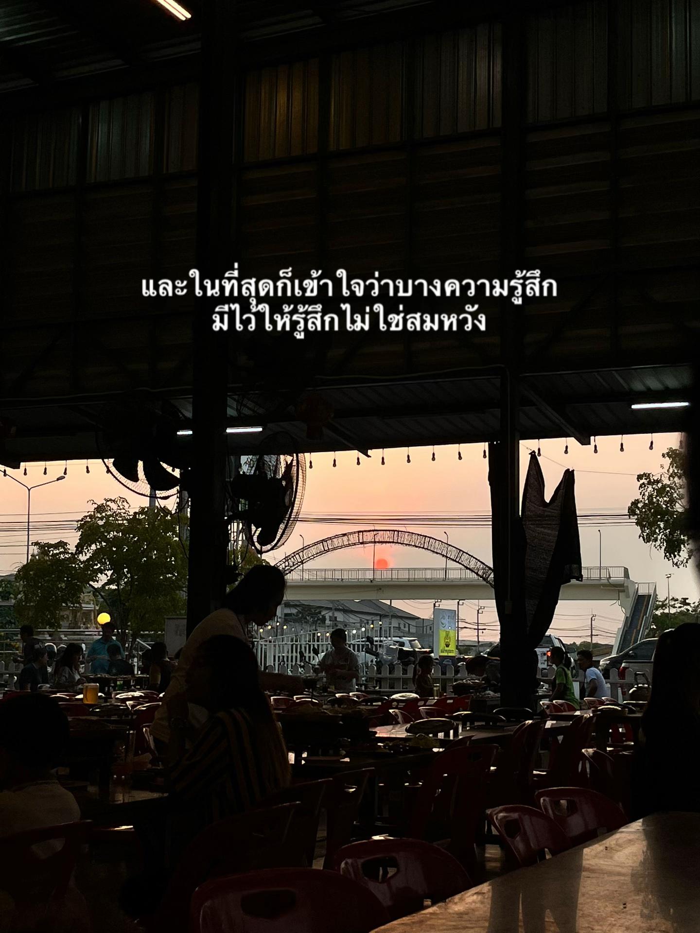 @ยังรักตัวเองได้ไม่เท่าเขาเลย
