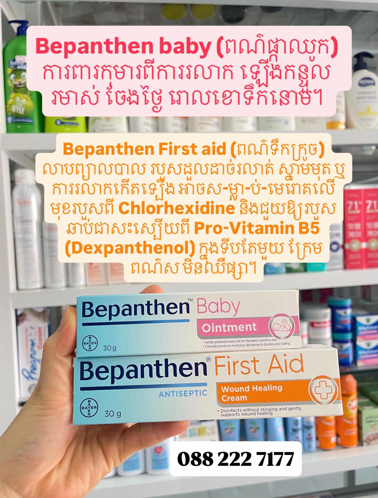 @G.Heang ๐ธ