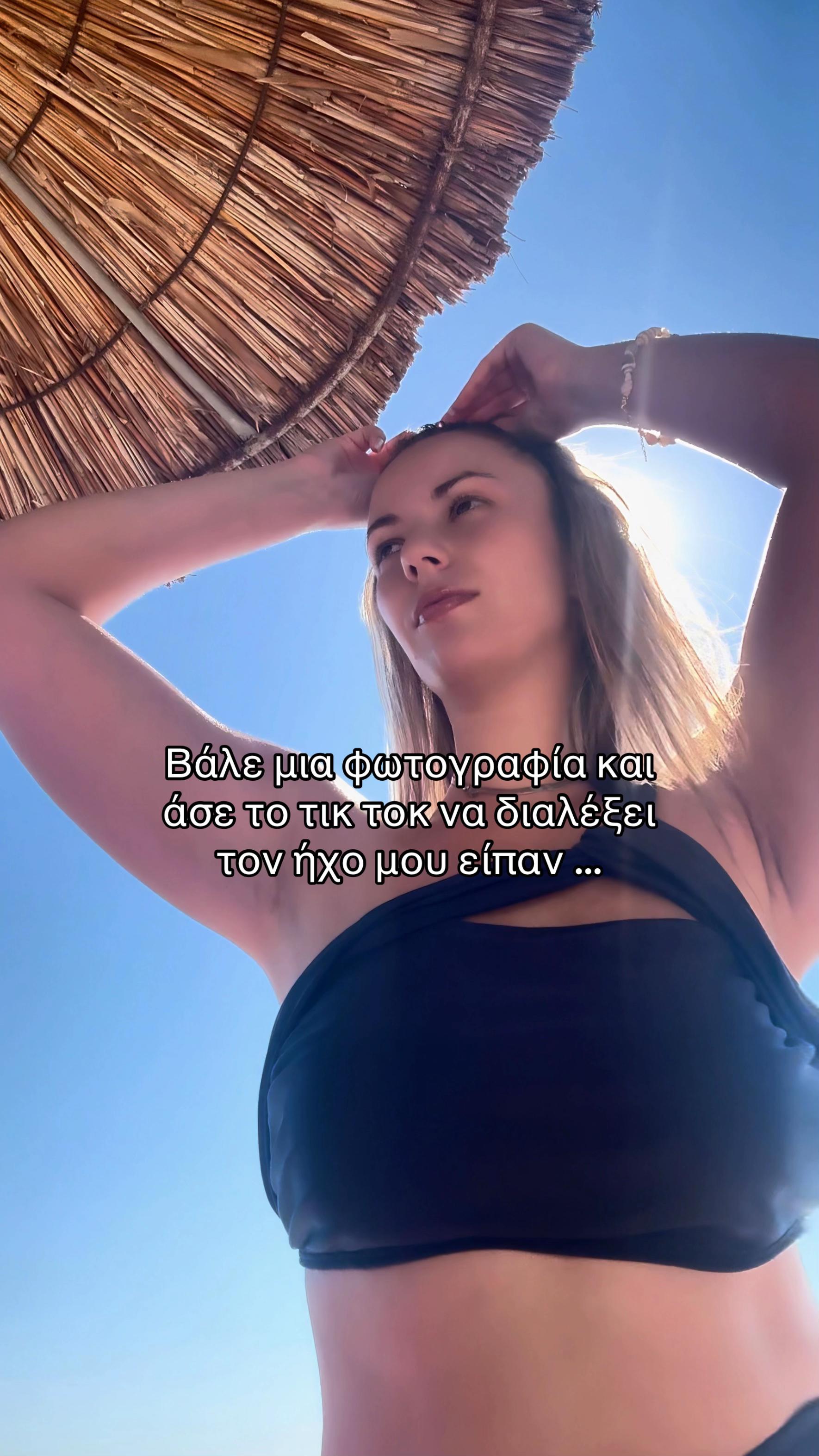 @𝑬𝒍𝒆𝒇𝒕𝒉𝒆𝒓𝒊𝒂 𝒑🤍