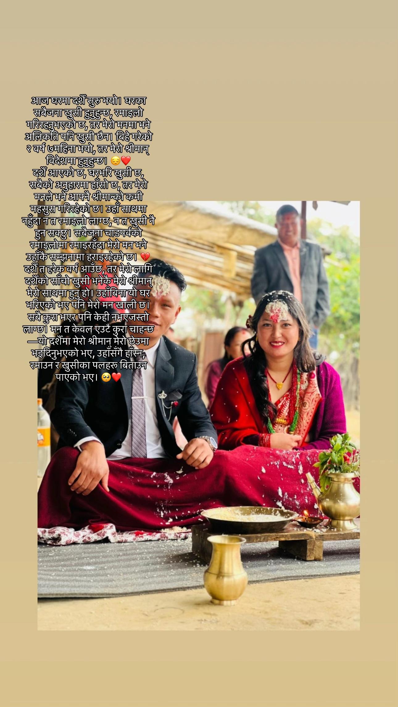 @रचना लोप्चन