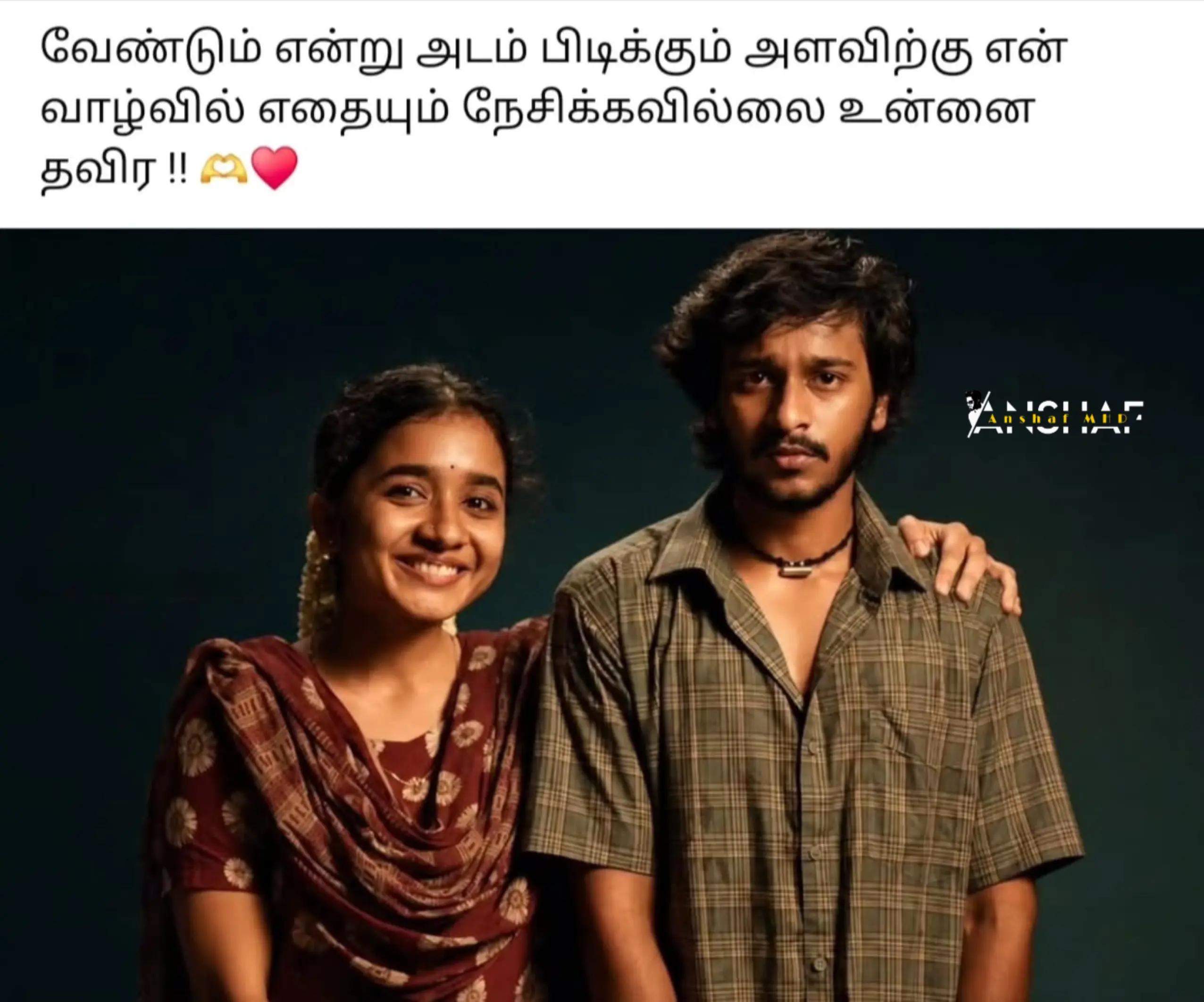 @Anshaf_MHD