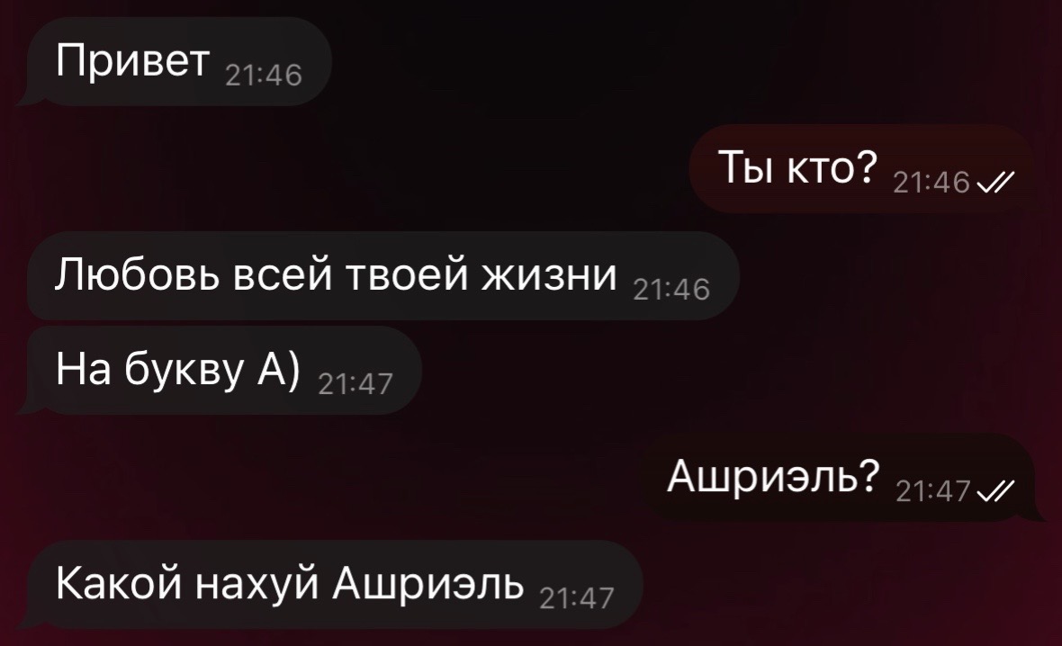 @няня плам