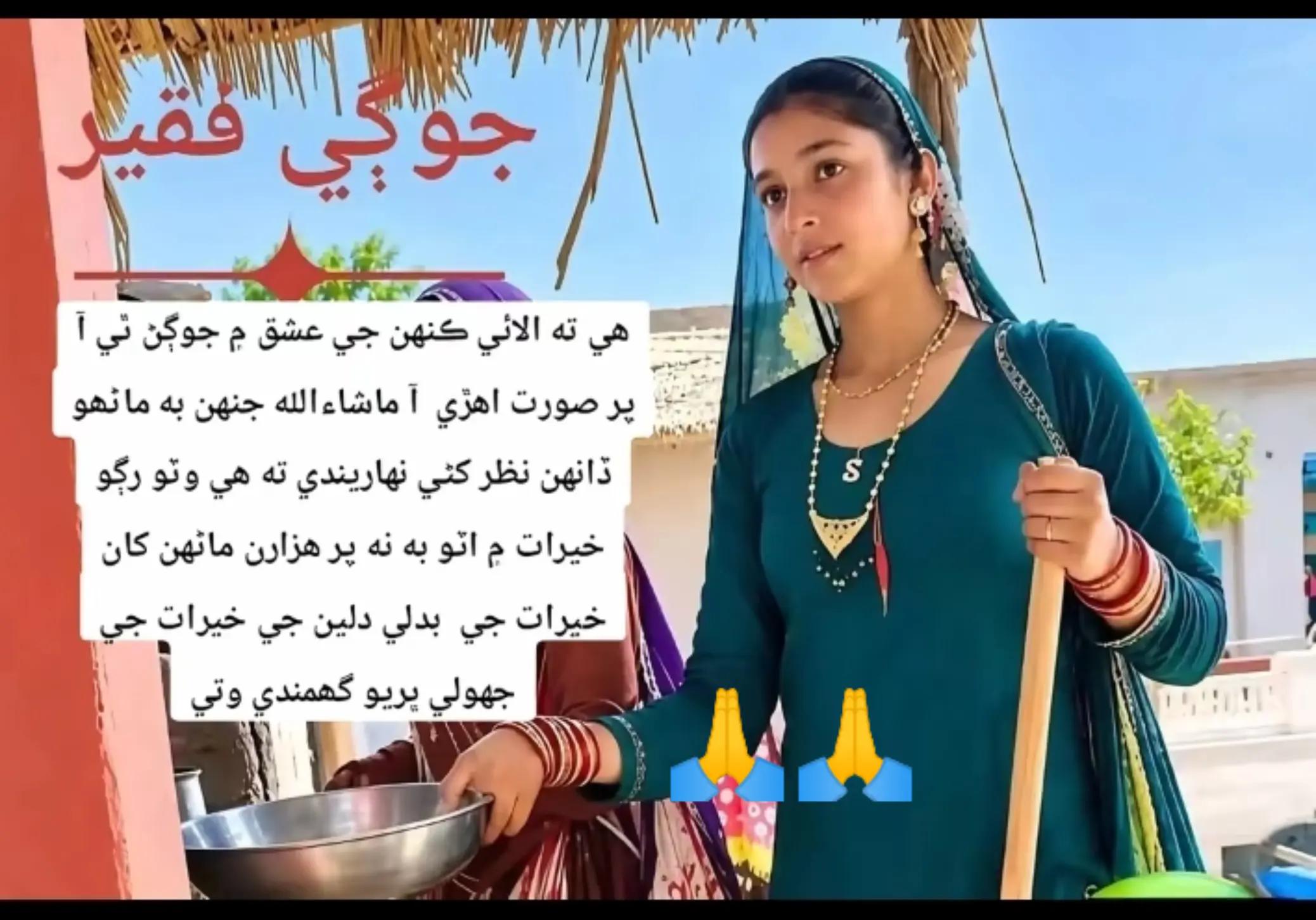 @Siraj birohi khatarnak