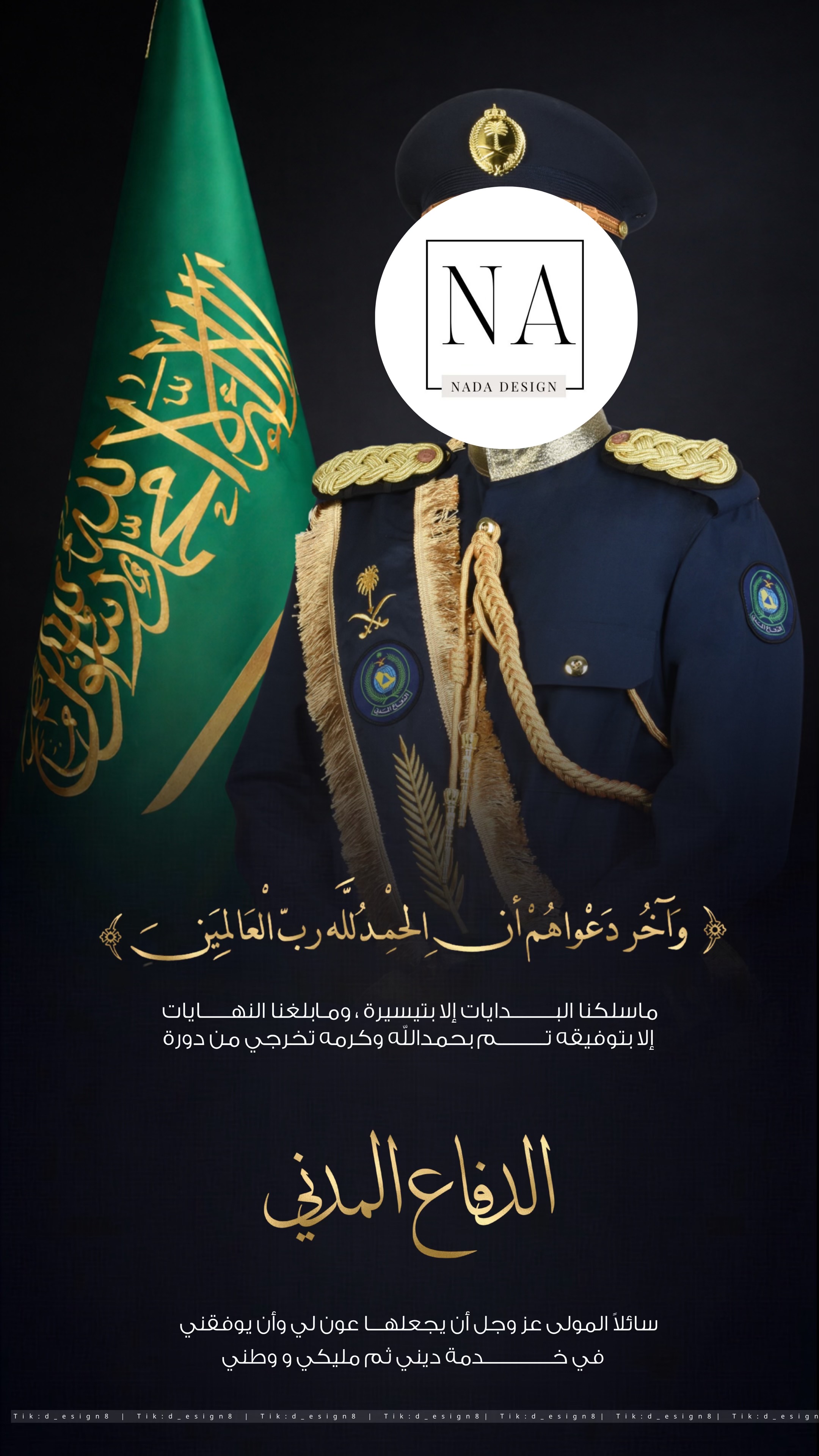 @دعوات الكترونيه