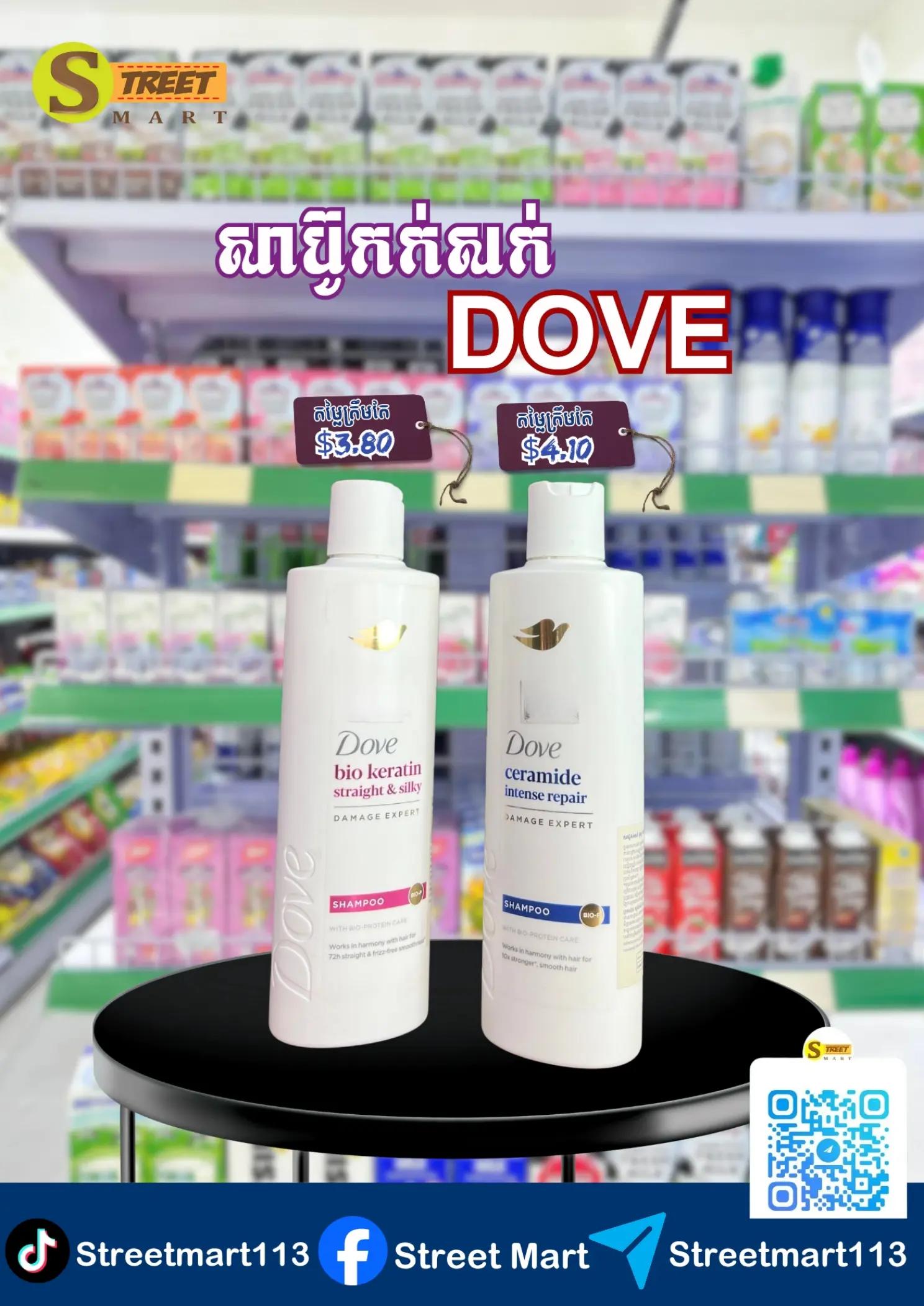 @Street Mart ស្រ្ទីតម៉ាត