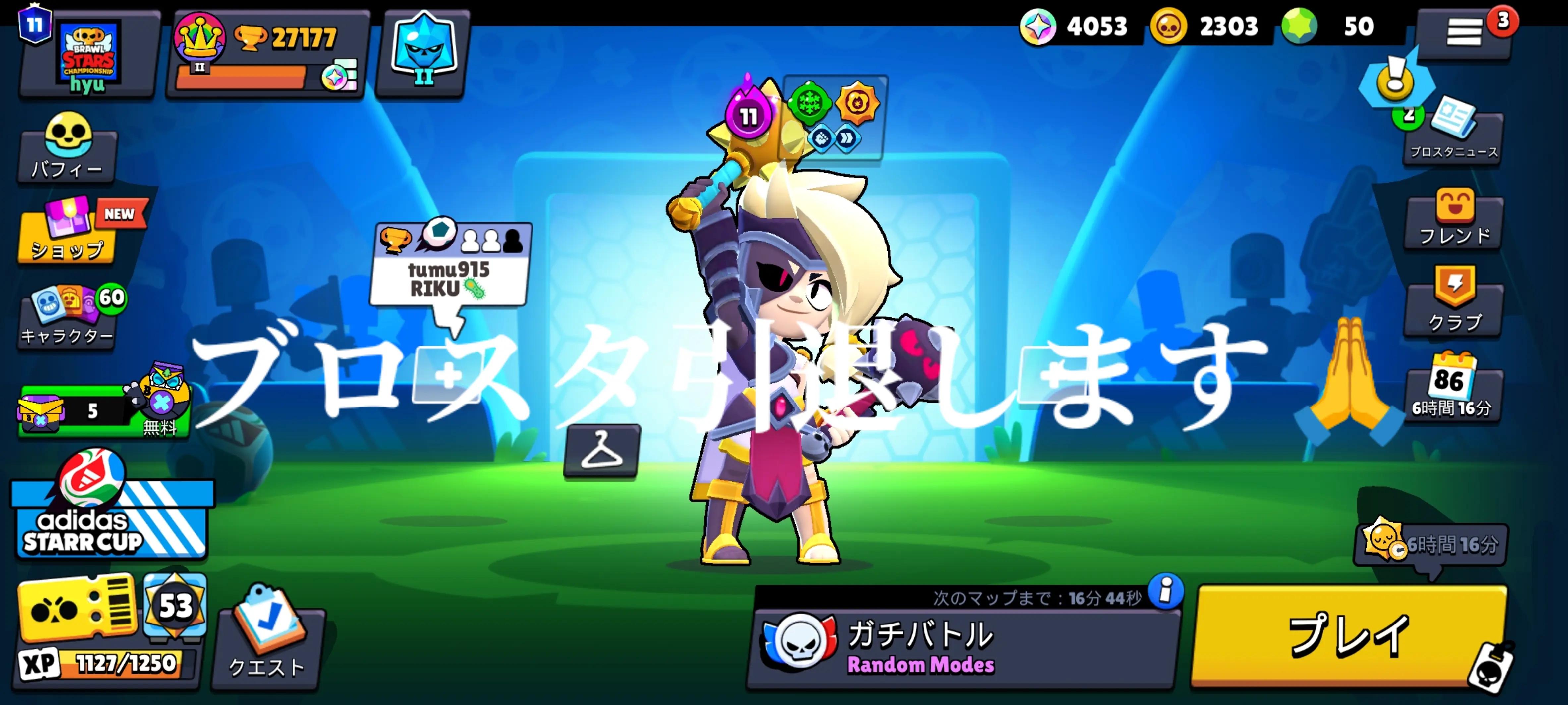 @☄️人の心とかないんか？☄️