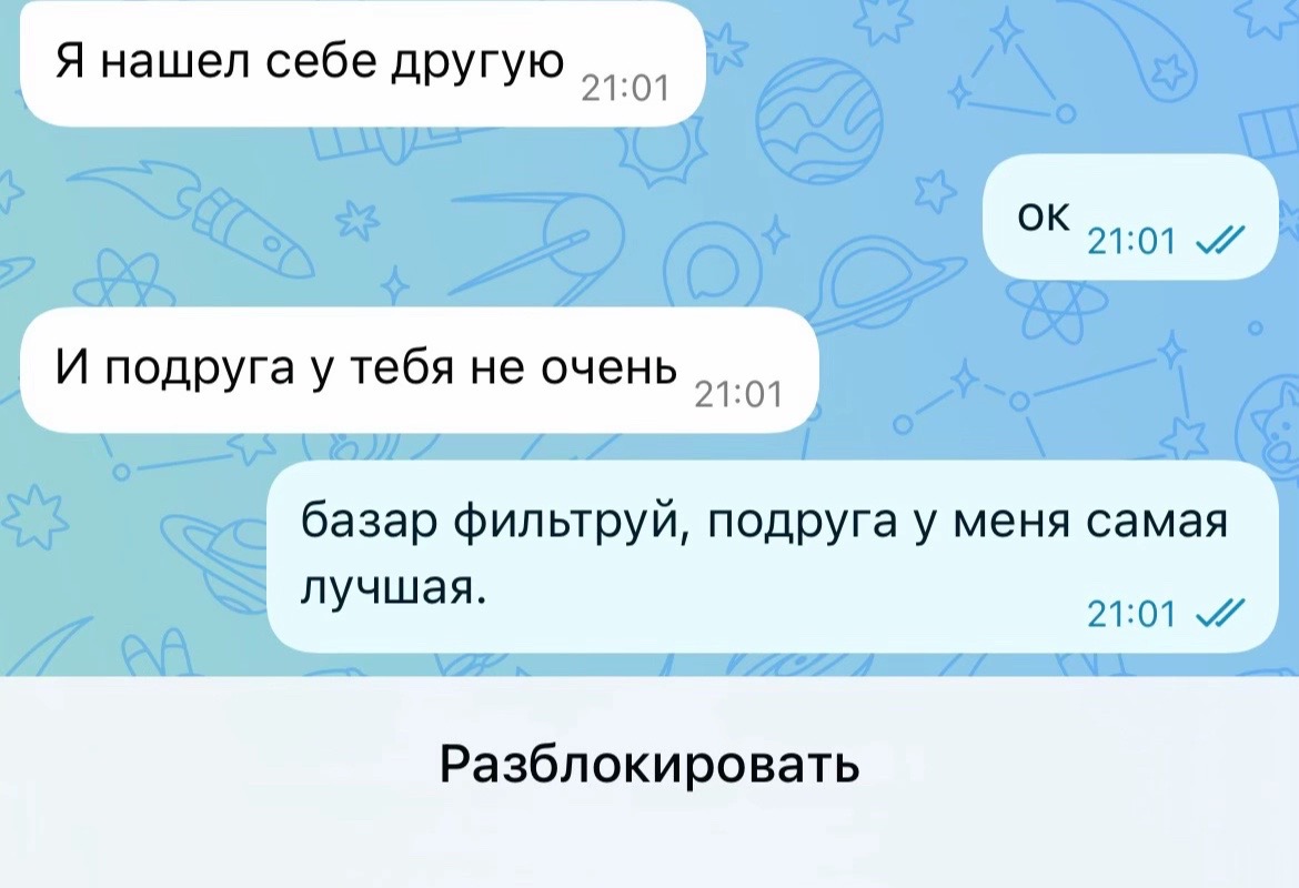 @Моя 💔
