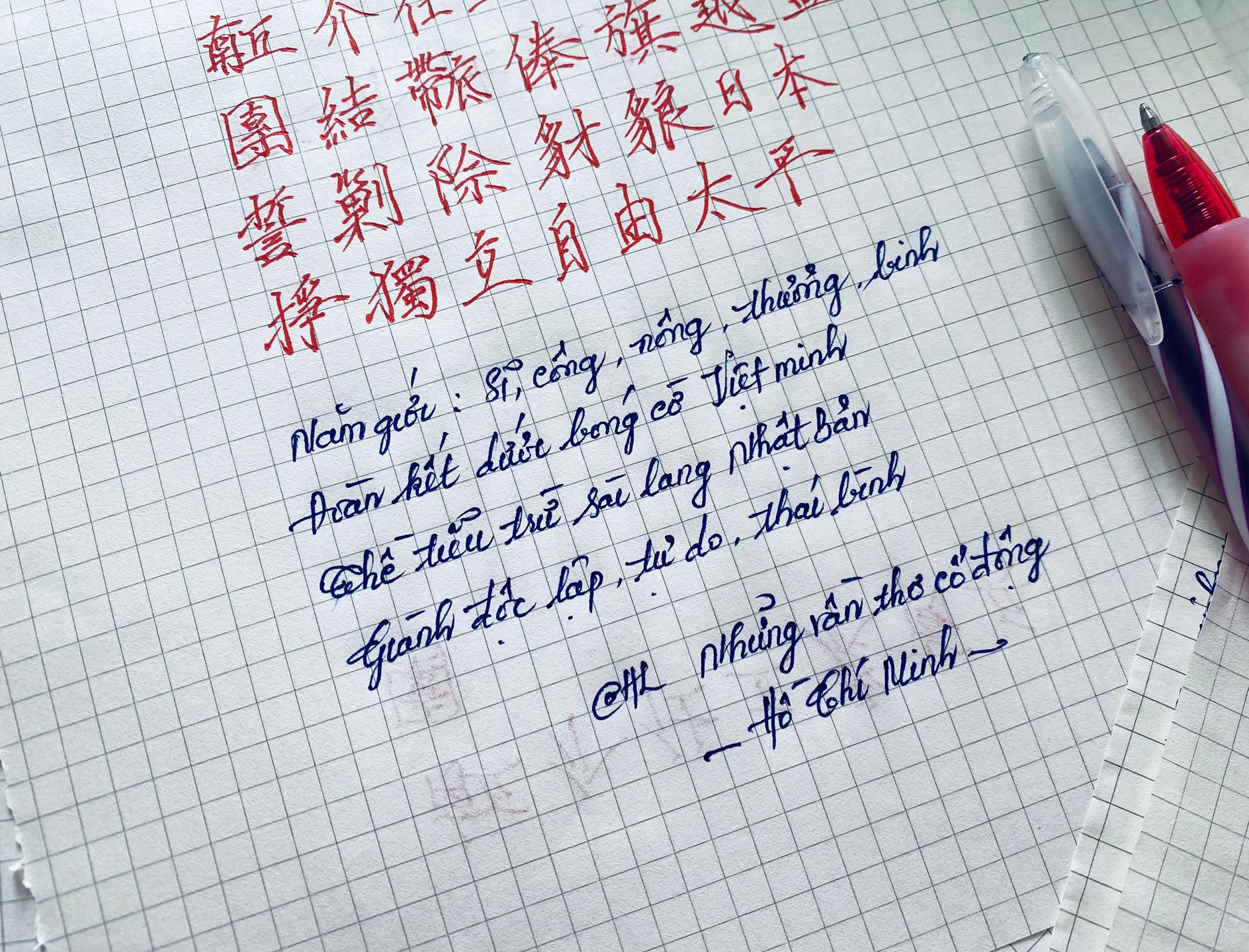 @Hàn Lập ở Việt Nam