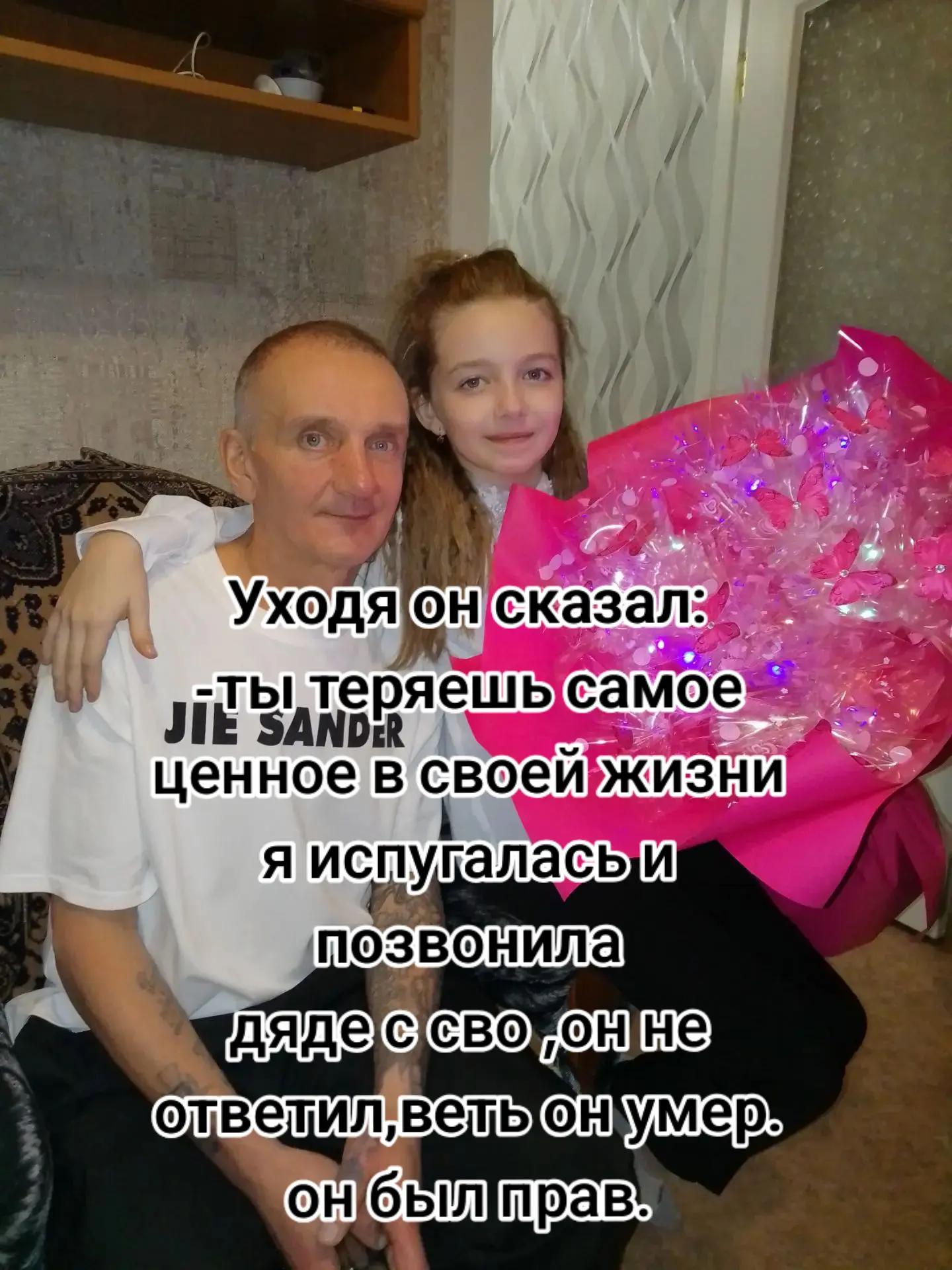 @💗_Ksenka_💗