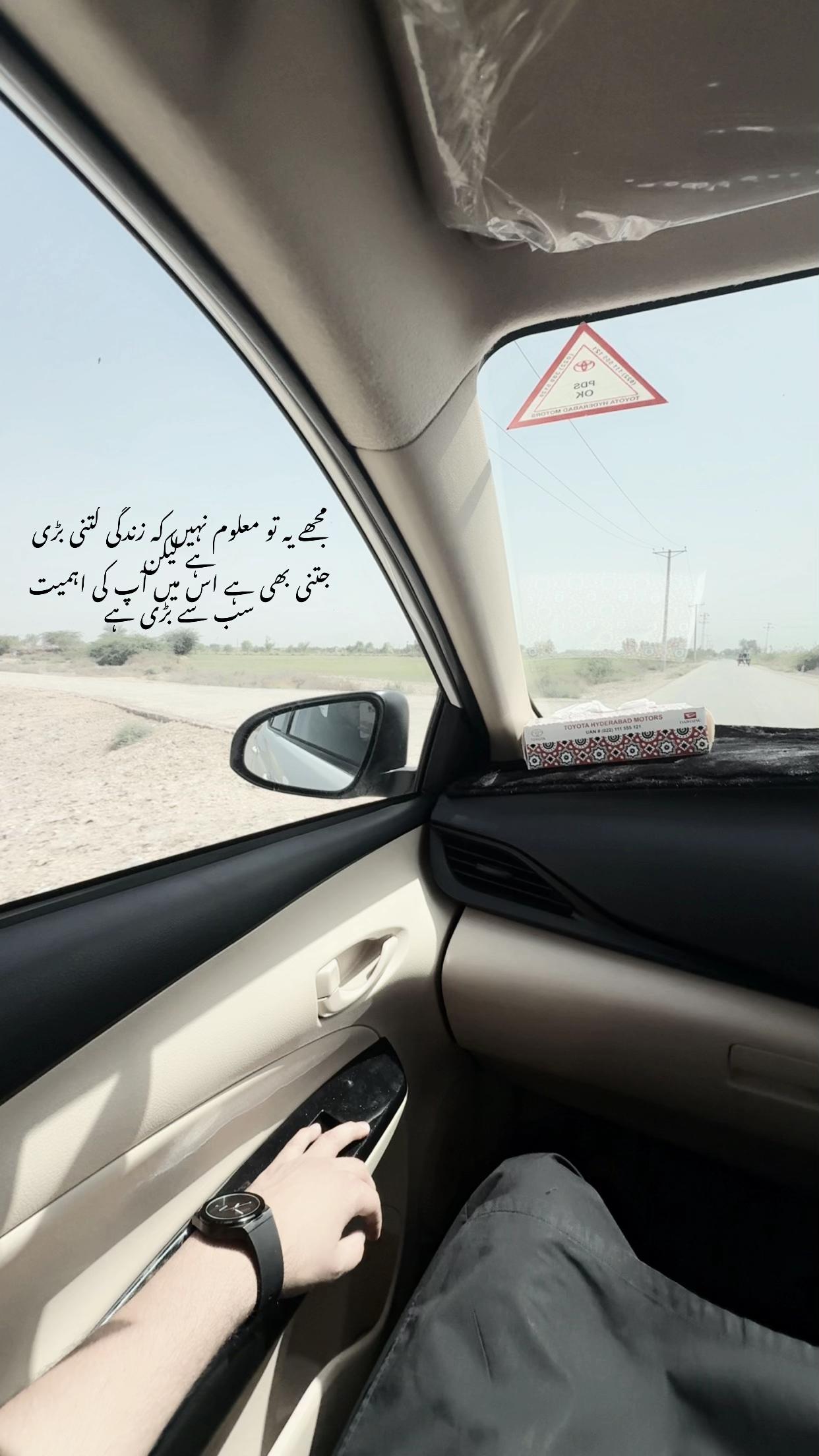 @زین