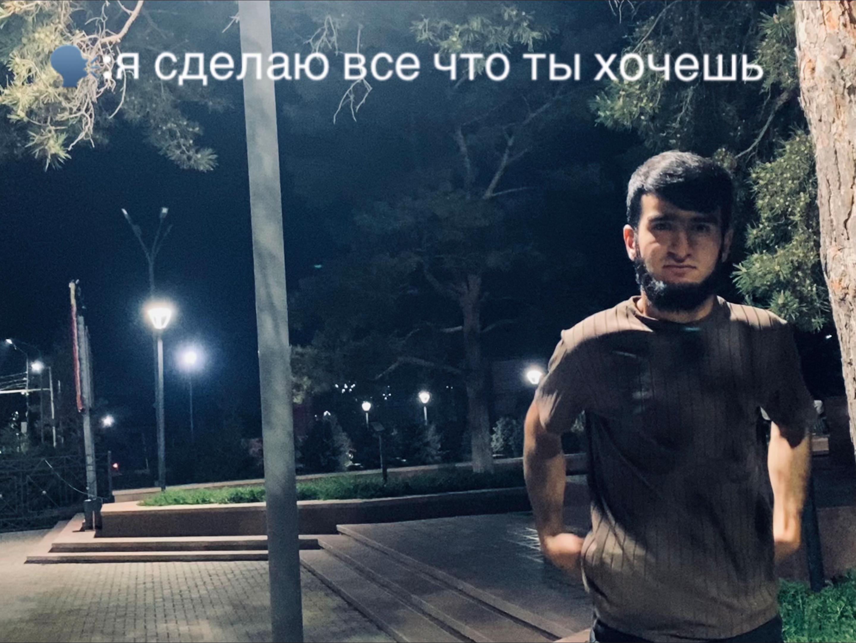 @Шома 🐺