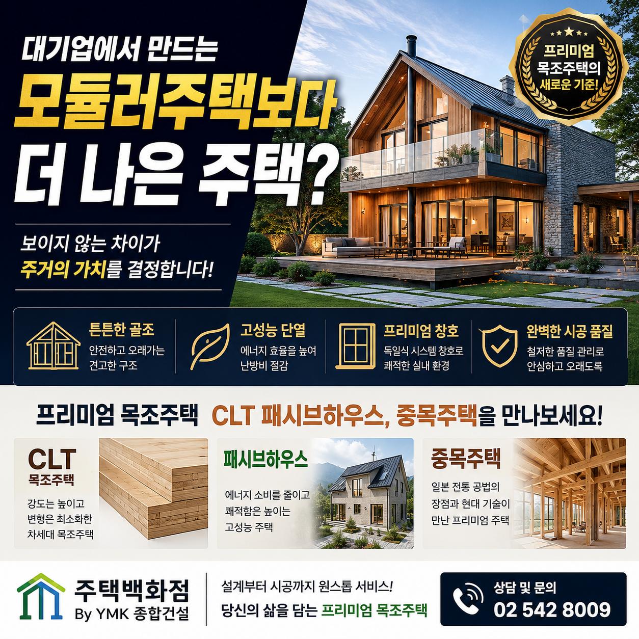 @Jonathan Kwon431