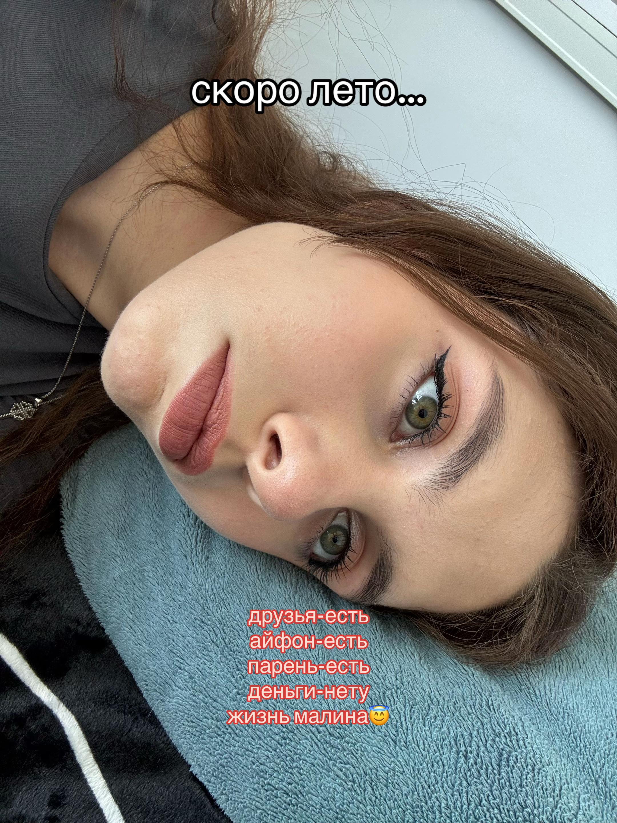 @Просто Алла
