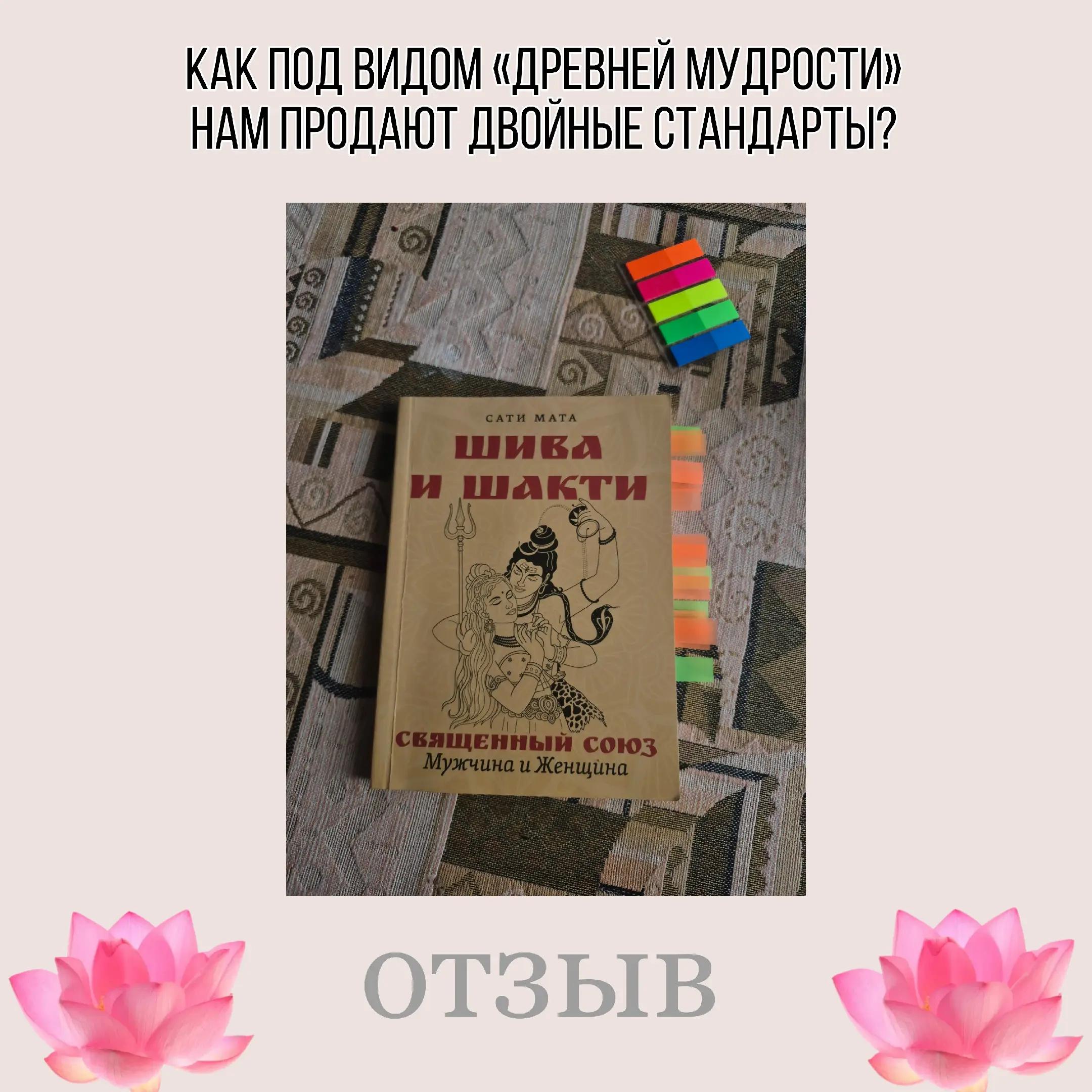 @Дхара