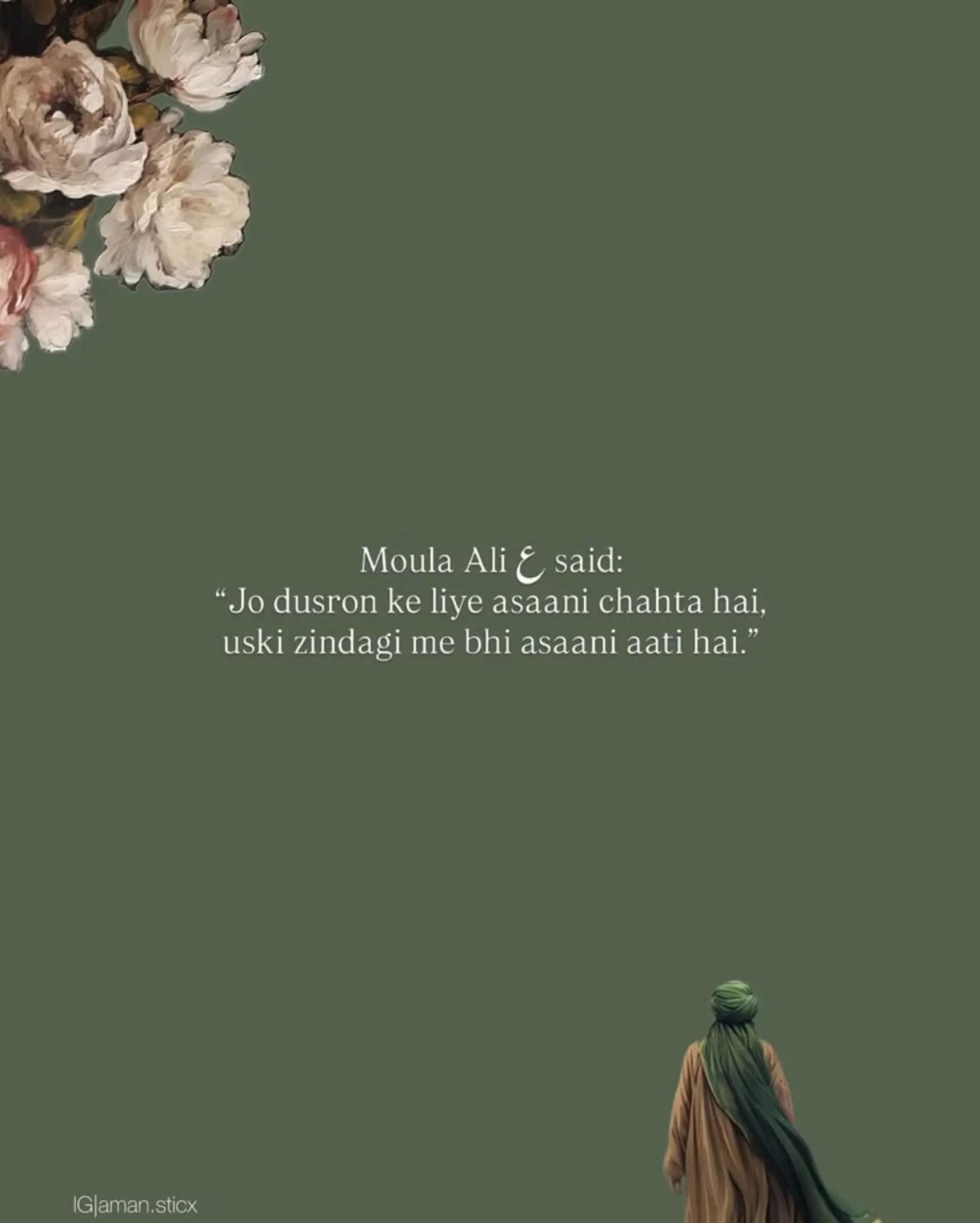 @♡Shah♡