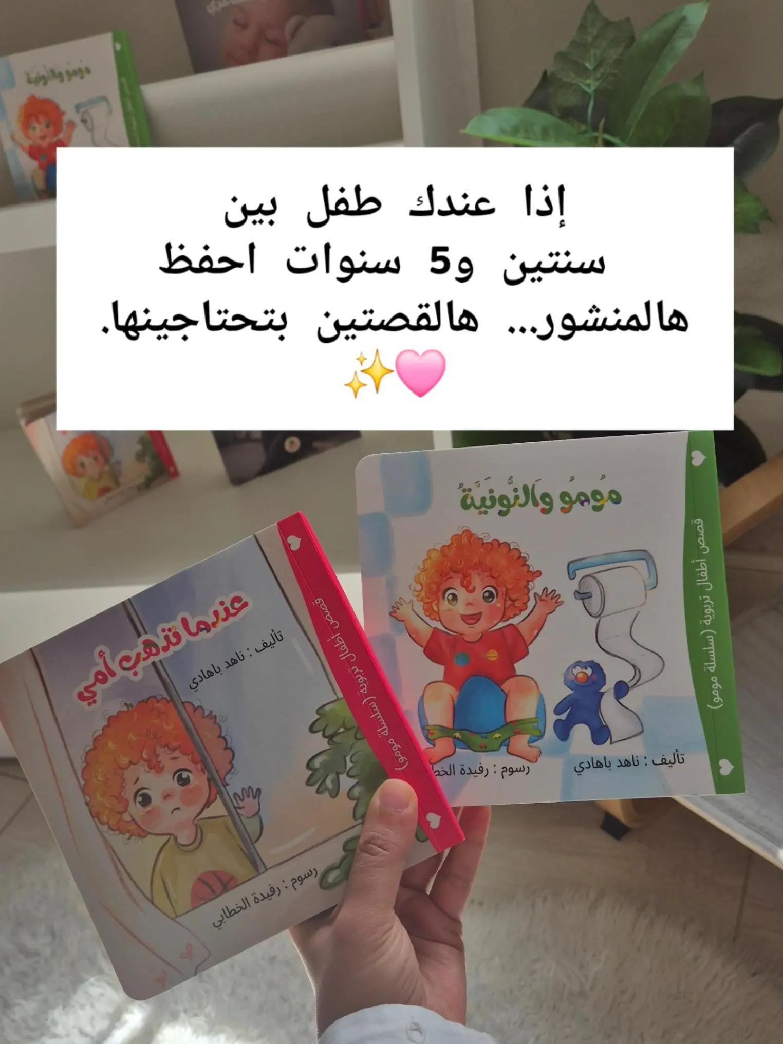 @montessori.learns