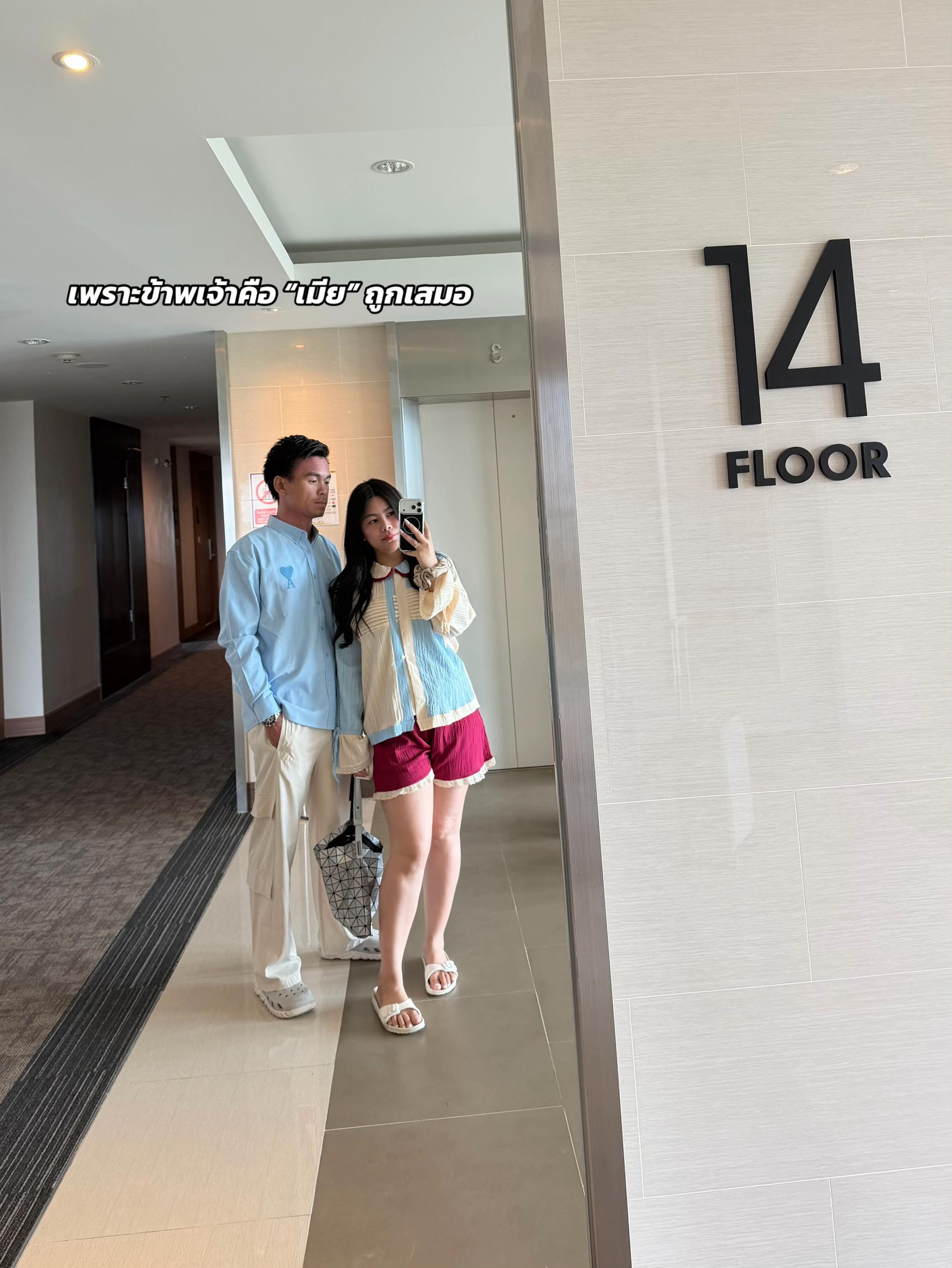 @โอบ รถยก