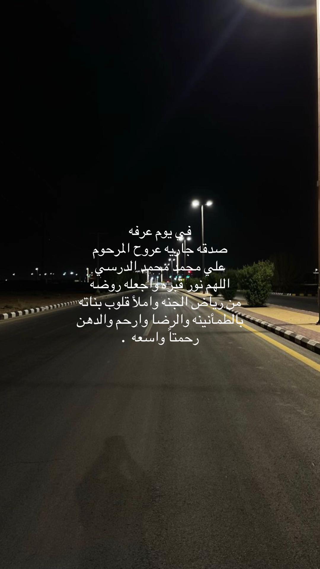 @﮼ساجده 🇸🇦 .