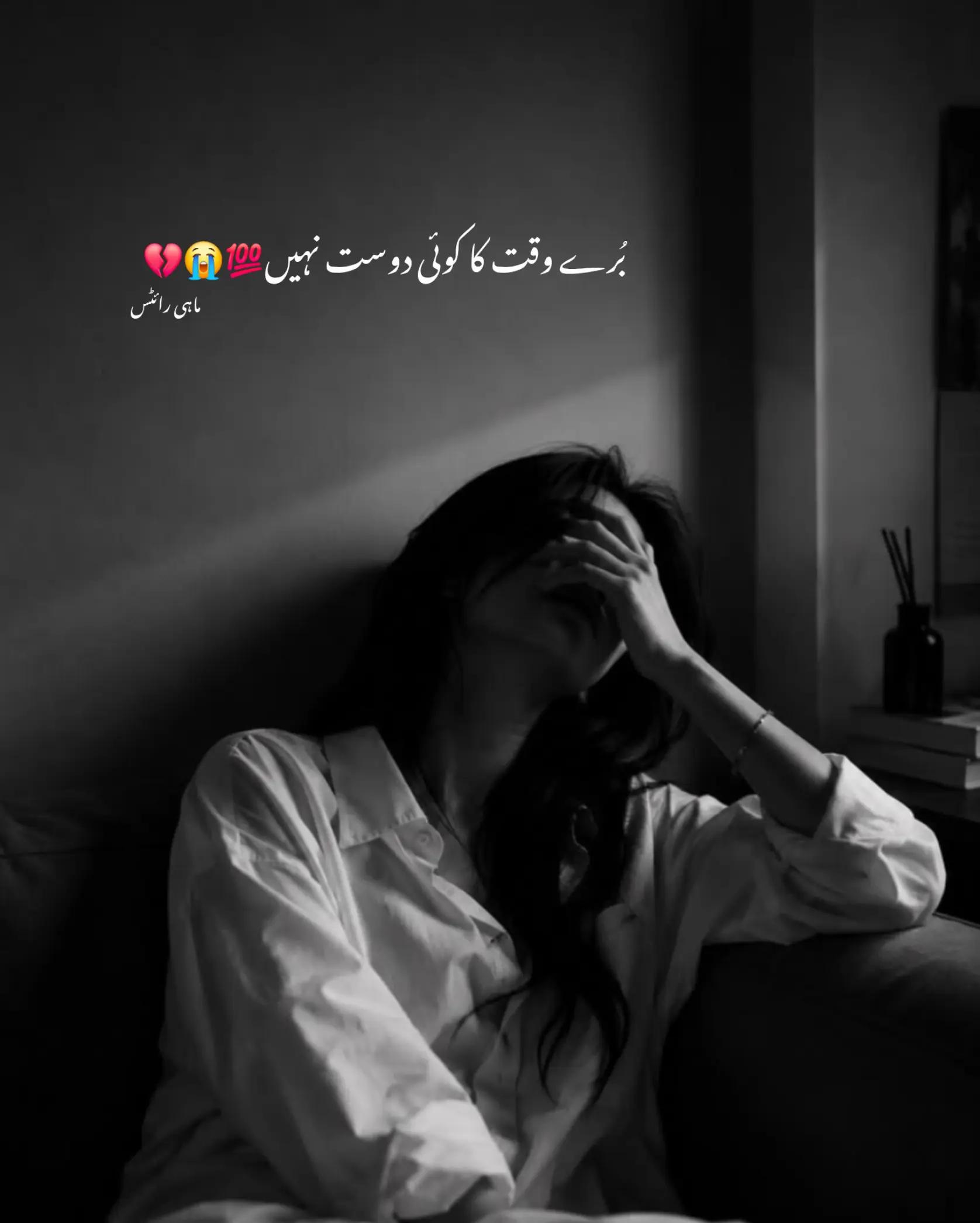 @M Writes ❤️&zwj;🩹