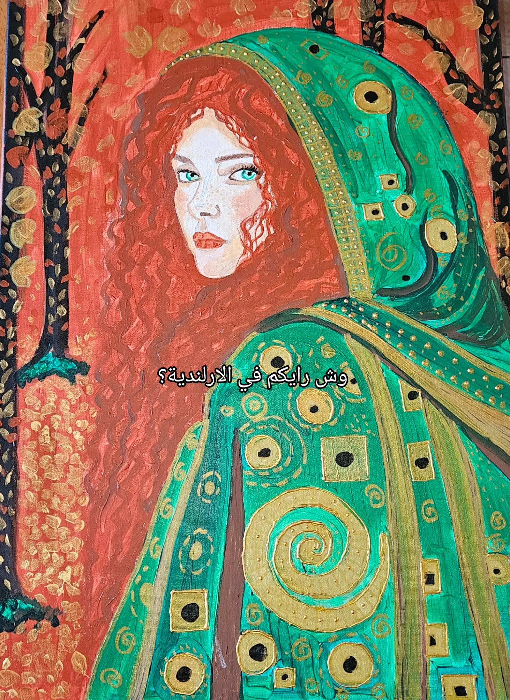 @Wided Artiste Peintre