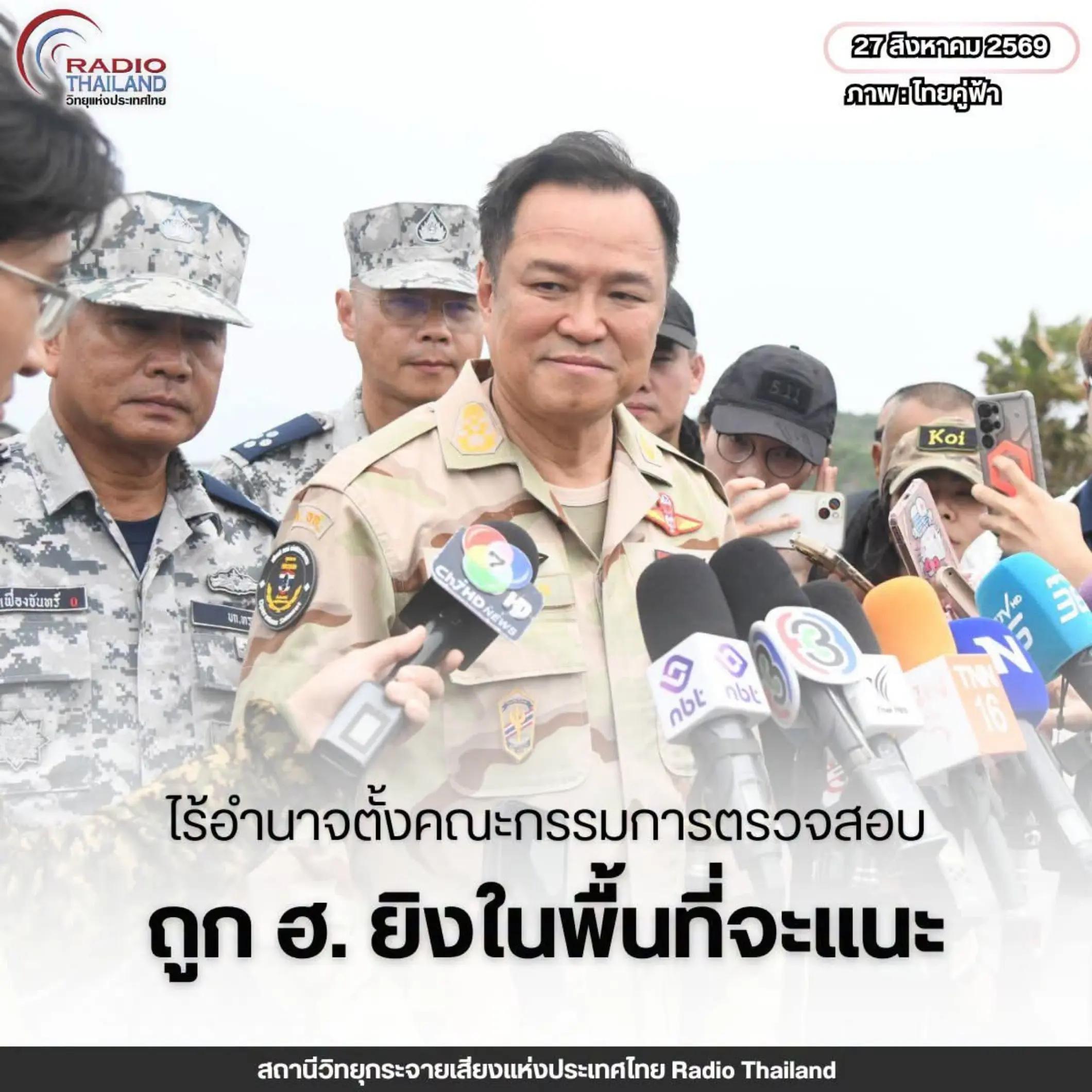 @° หมานิ้ง °