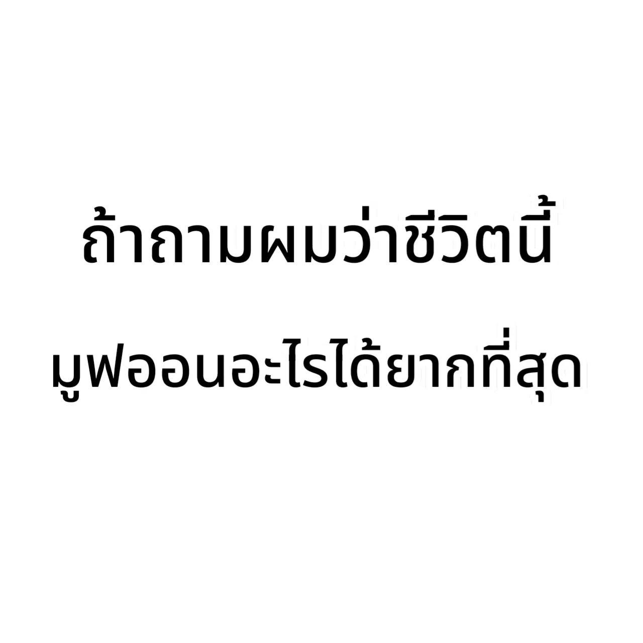 @𖤐𖠂คิเมะ𖠂𖤐