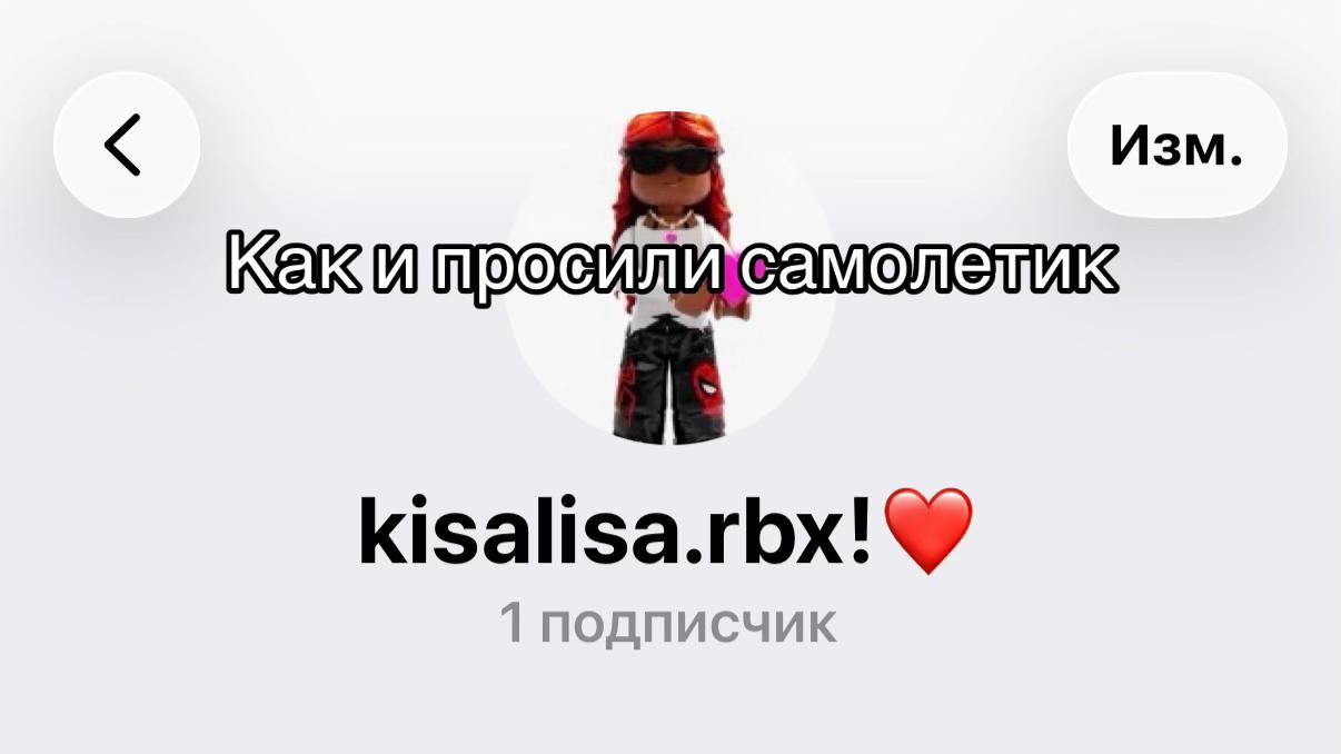 @•𝐤𝐢𝐬𝐚𝐥𝐢𝐬𝐚🧁