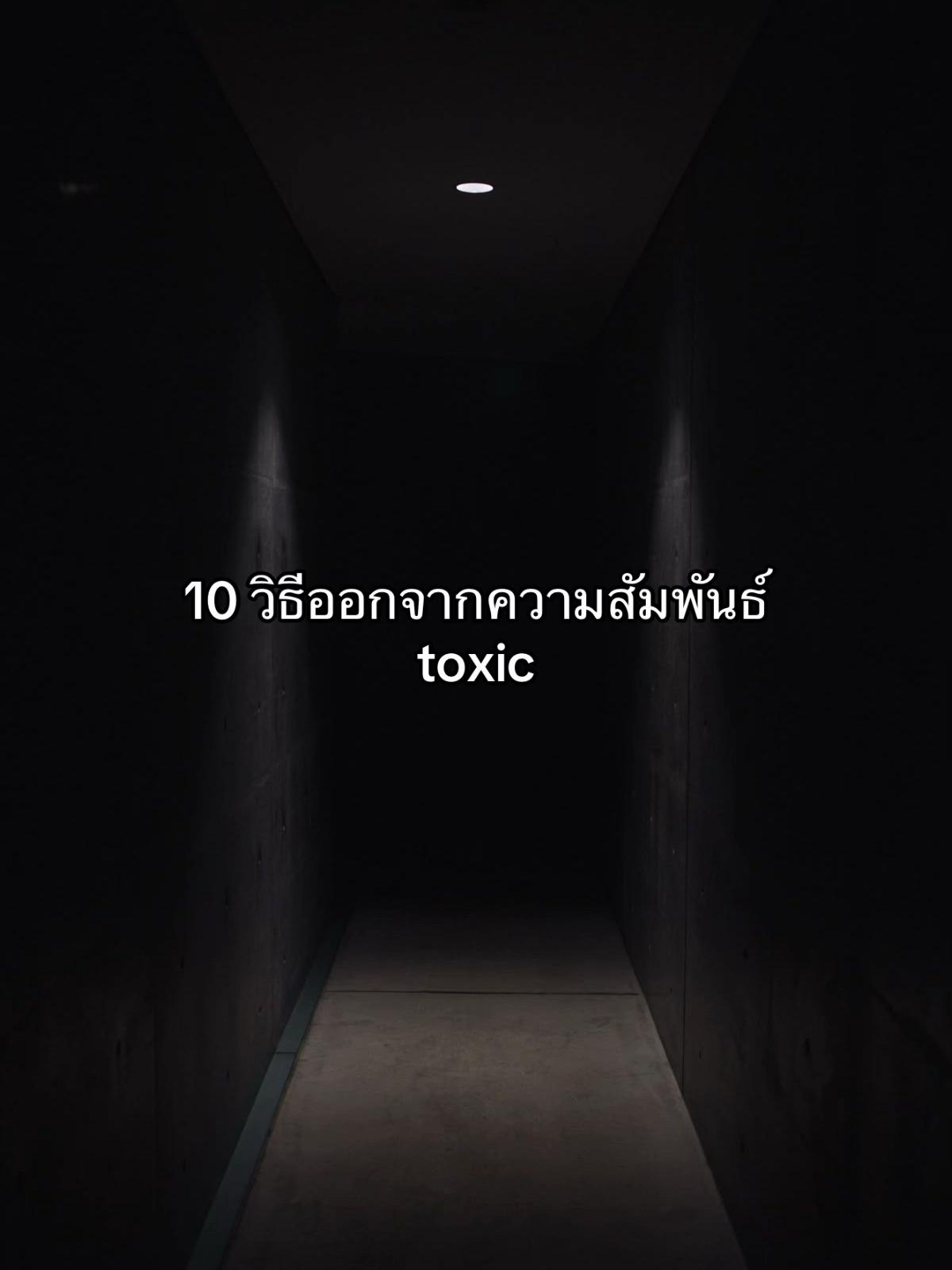 @เธรดความรู้สึก