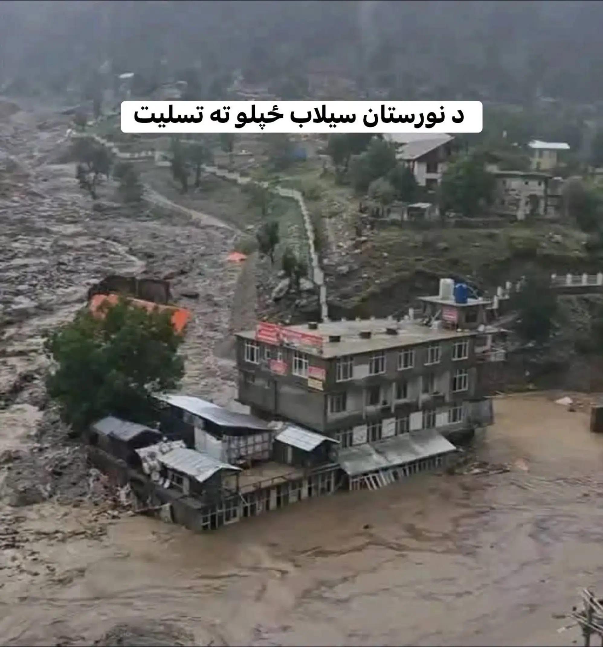 @🇦🇫 AF غزنیوال