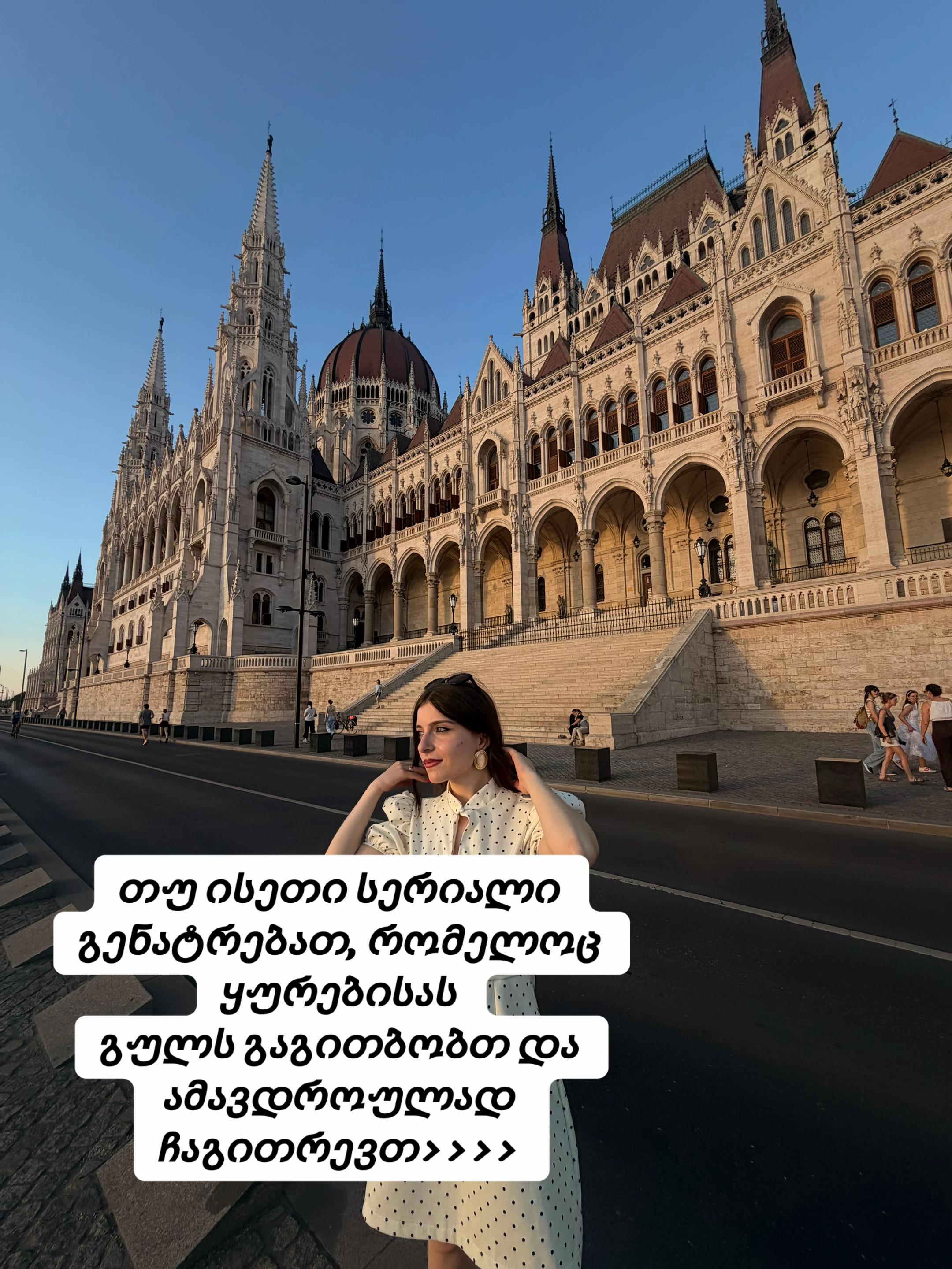 @მერი ბრწყინვალე 👑