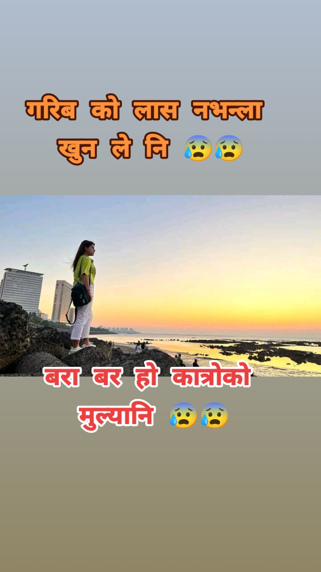 @सोनिया🙈लुरी🤪