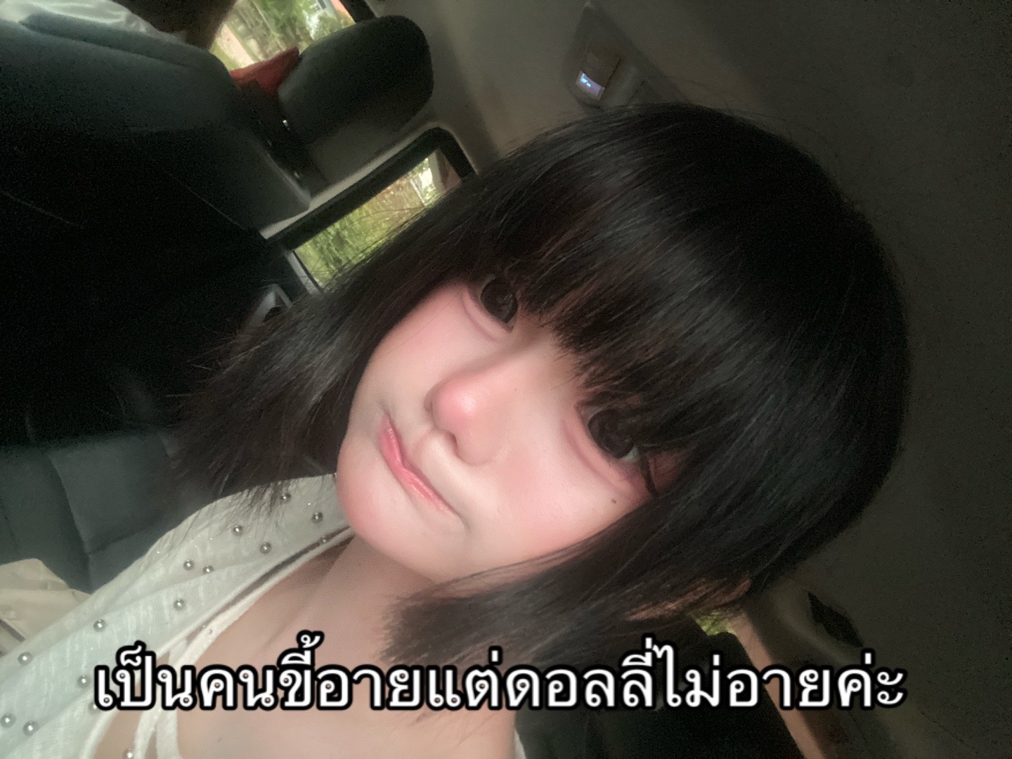 @แคโกะจัง
