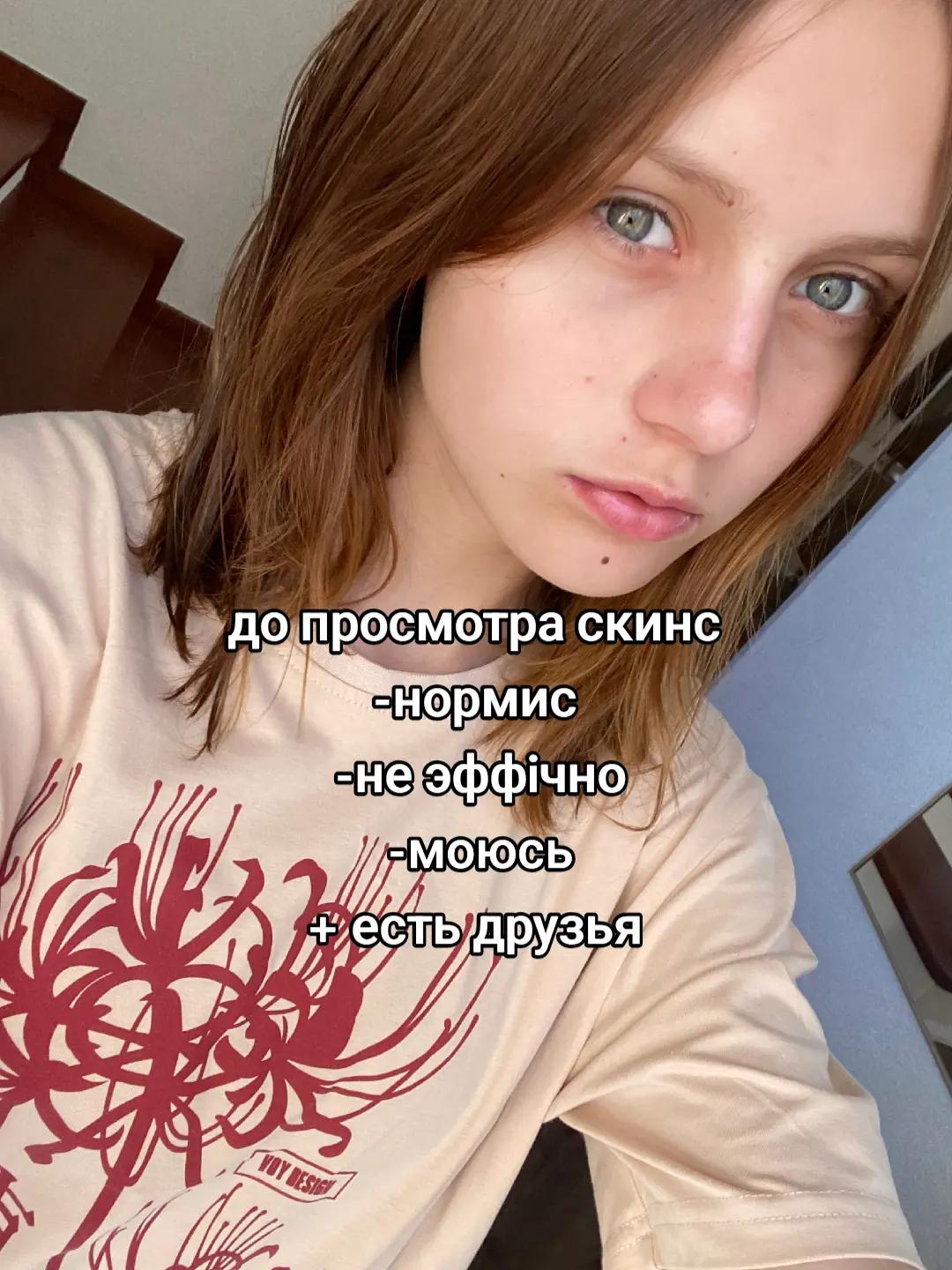 @соня лапкина
