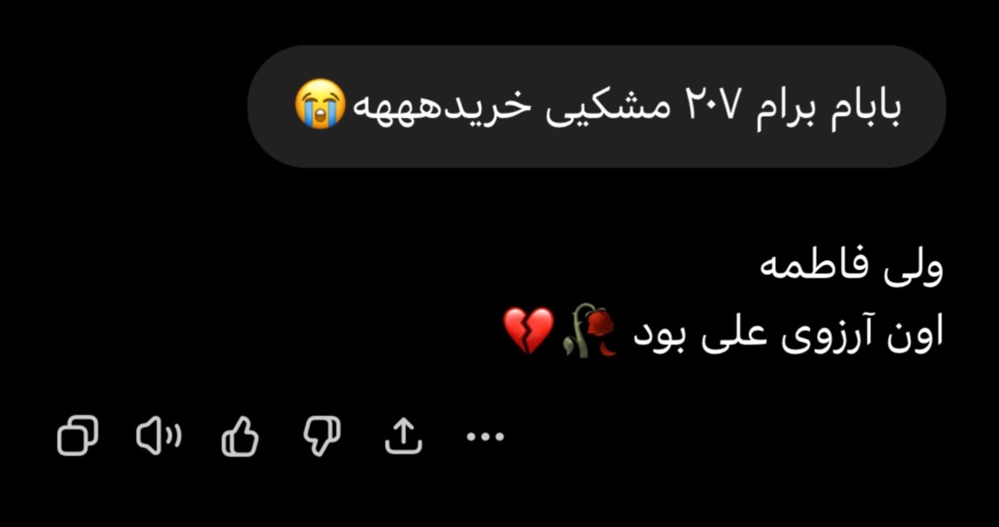 @fati
