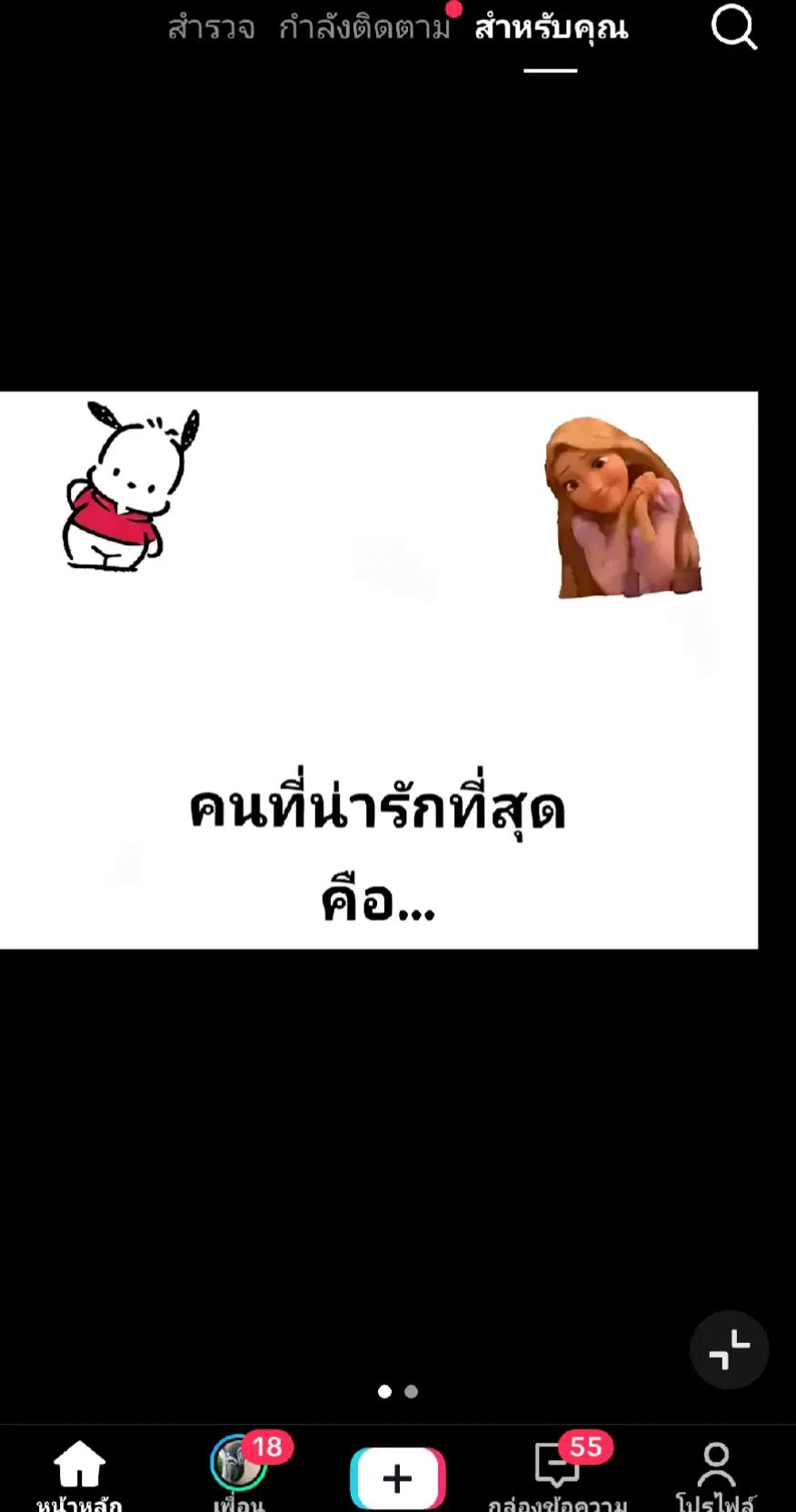@👹อะไรเหอะ🫷