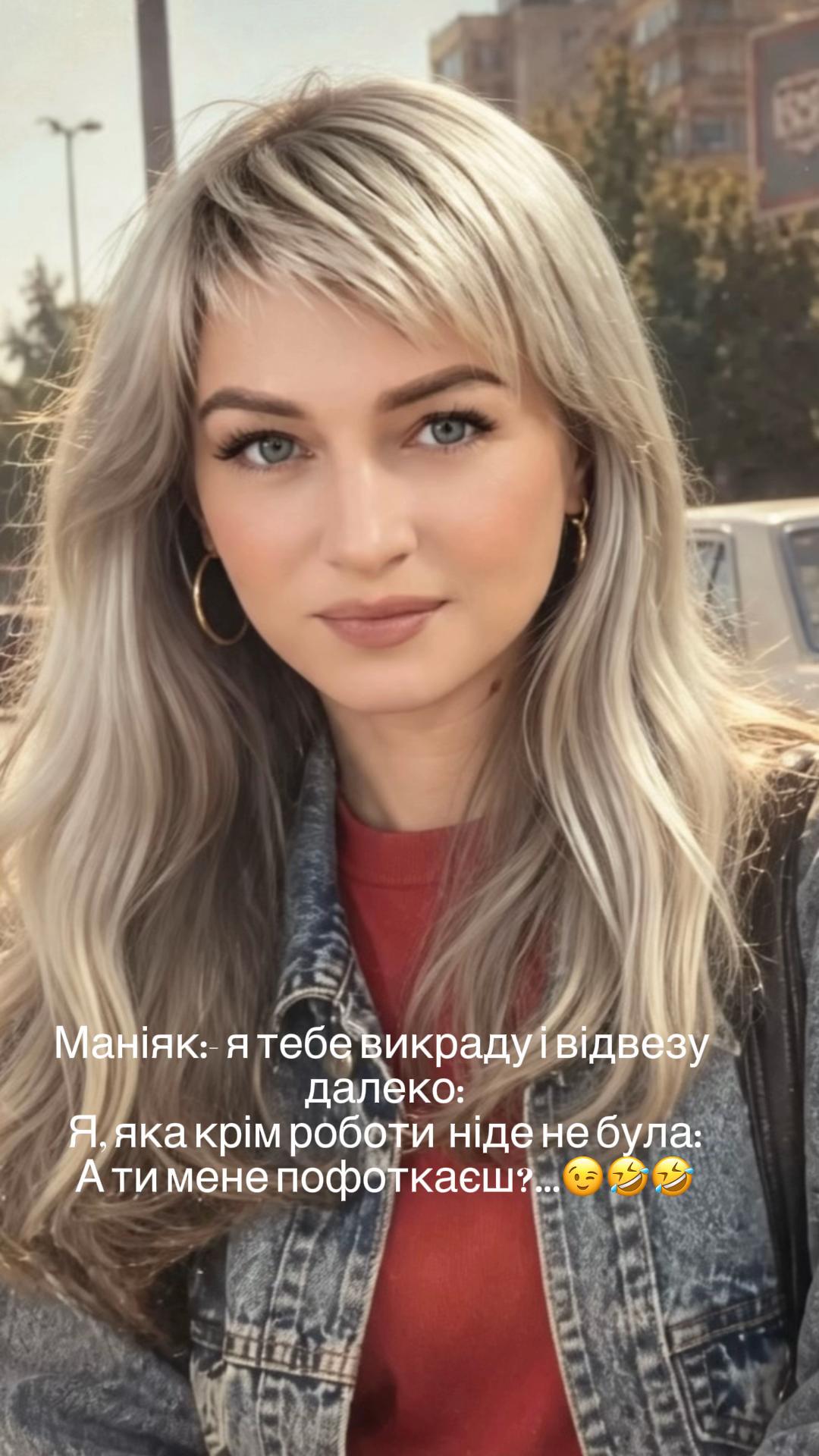 @Irina 💖