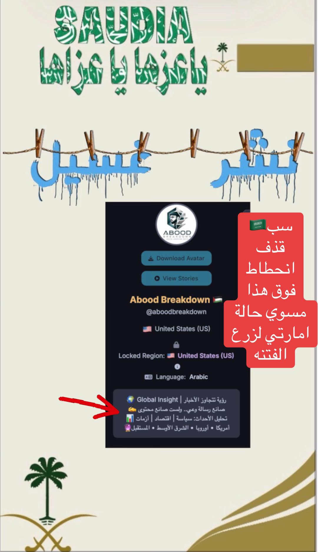 @مطقوق المطرفي