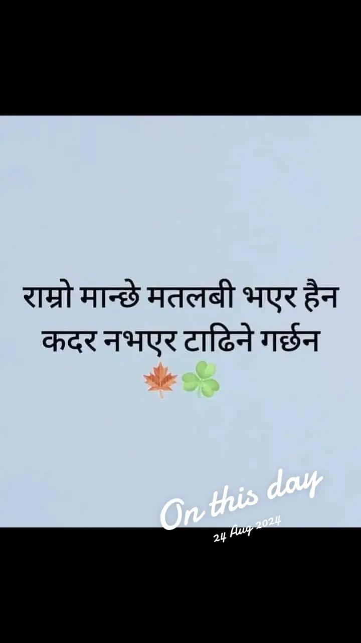 @Purushottam Pokharel169